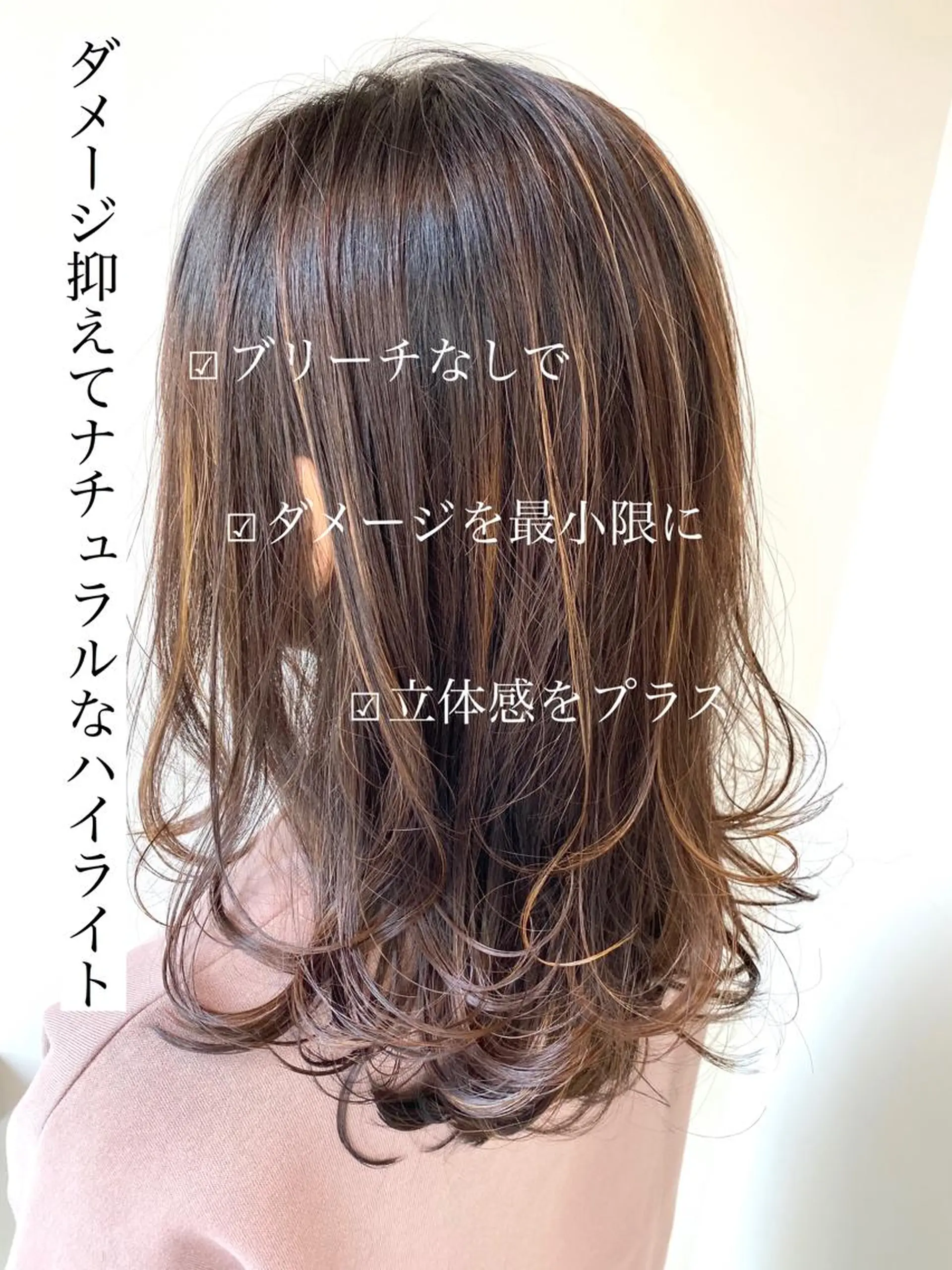 ミディアム カラー パーマ Mira 代表 SEKIのヘアスタイル