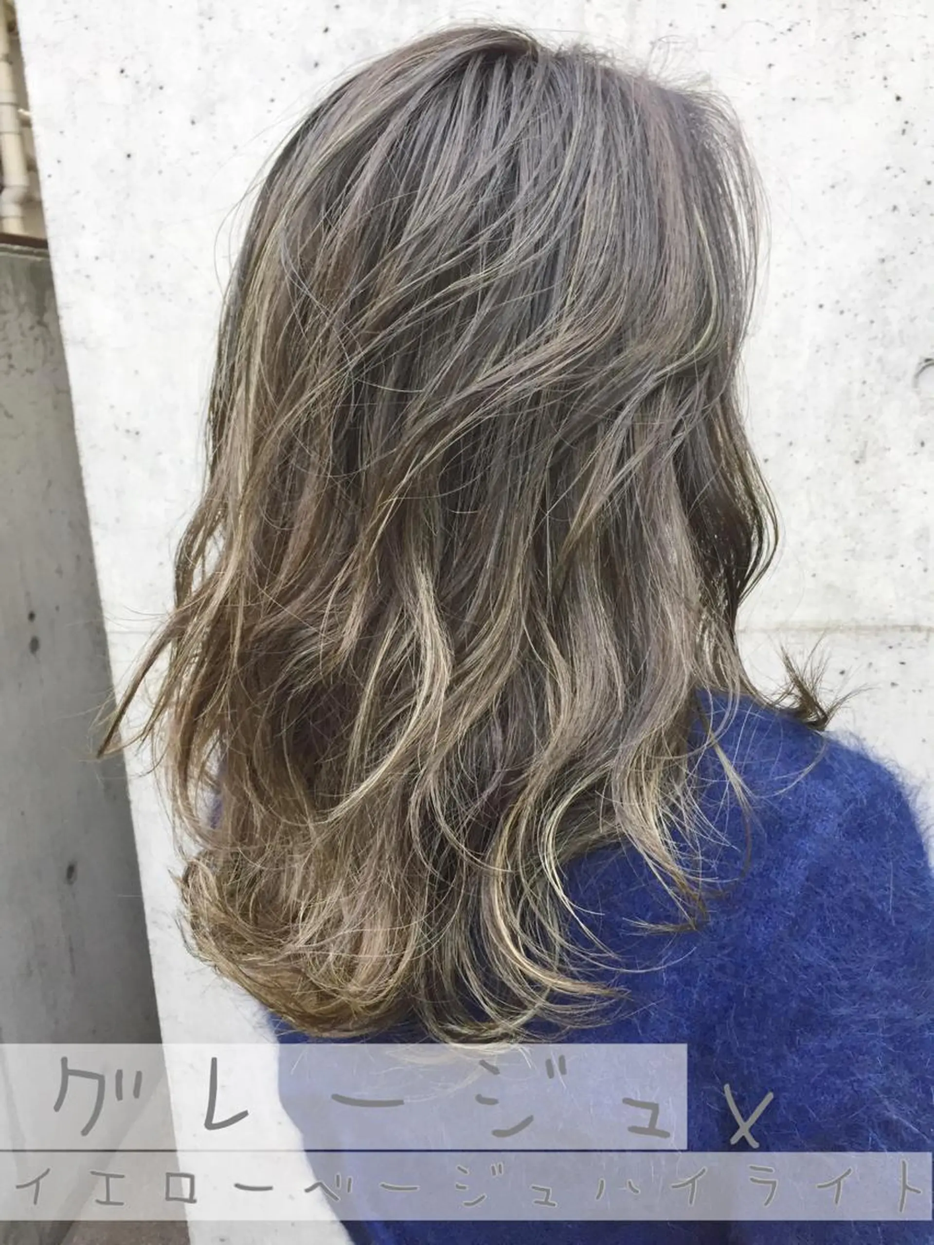 ミディアム カラー ベージュカラー グレージュ ハイライトカラー イエローカラー ハイライト 似合わせ専門美容師 なかじまのヘアスタイル