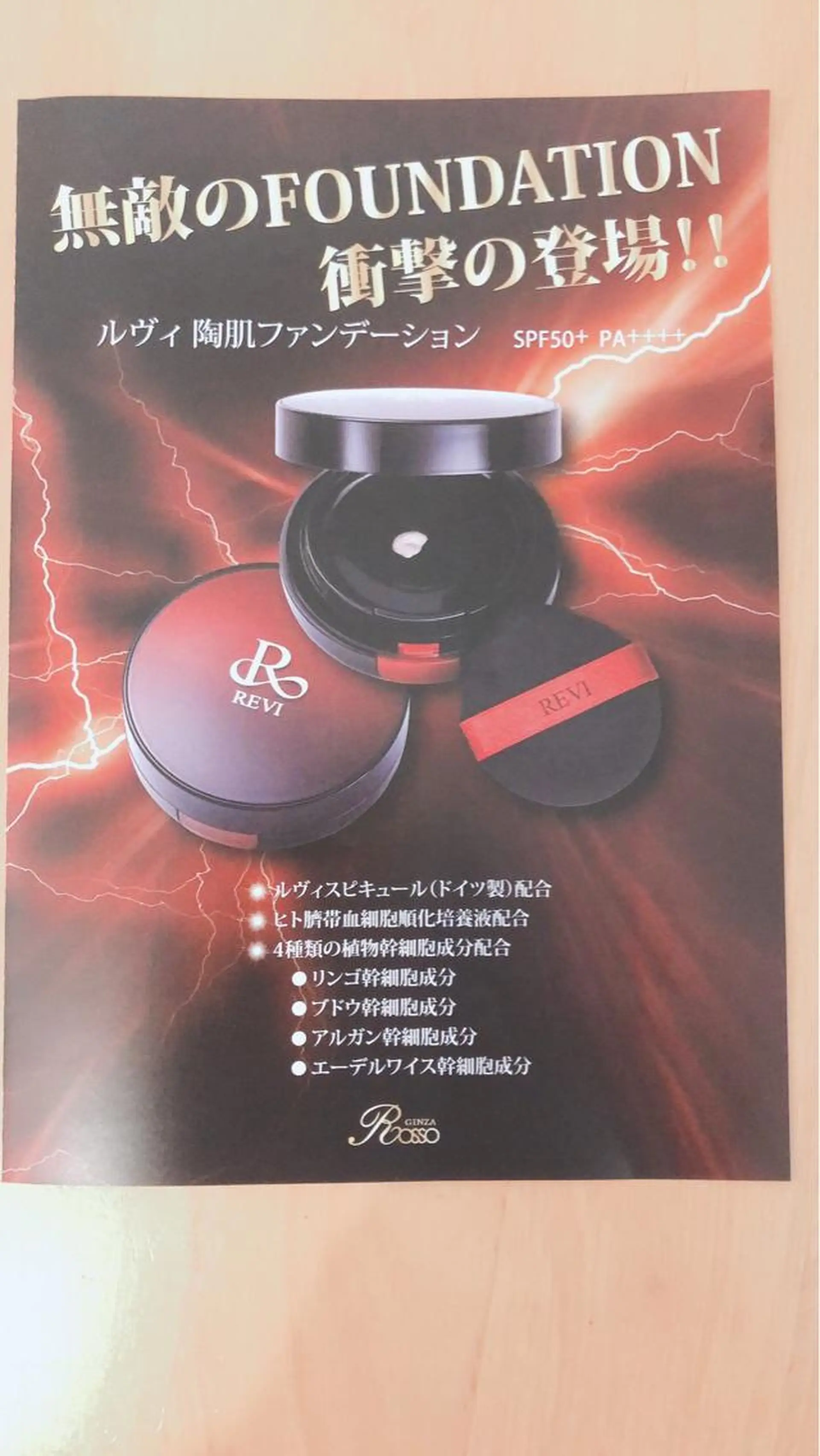 y.laBelle所属・y.laBelle 艶肌・小顔・肌質改善のエステ・リラクイメージ