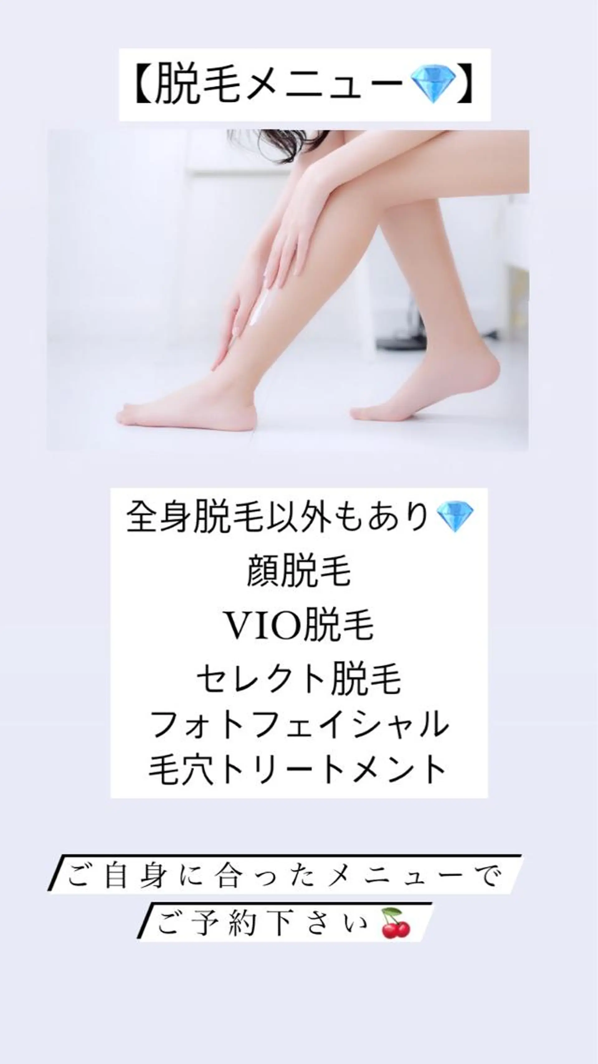 ロング カラー パーマ ヘアアレンジ メンズ キッズ ネイル マツエク・マツパ アイブロウ Chloe-クロエ- 脱毛/フェイシャルのエステ・リラクイメージ