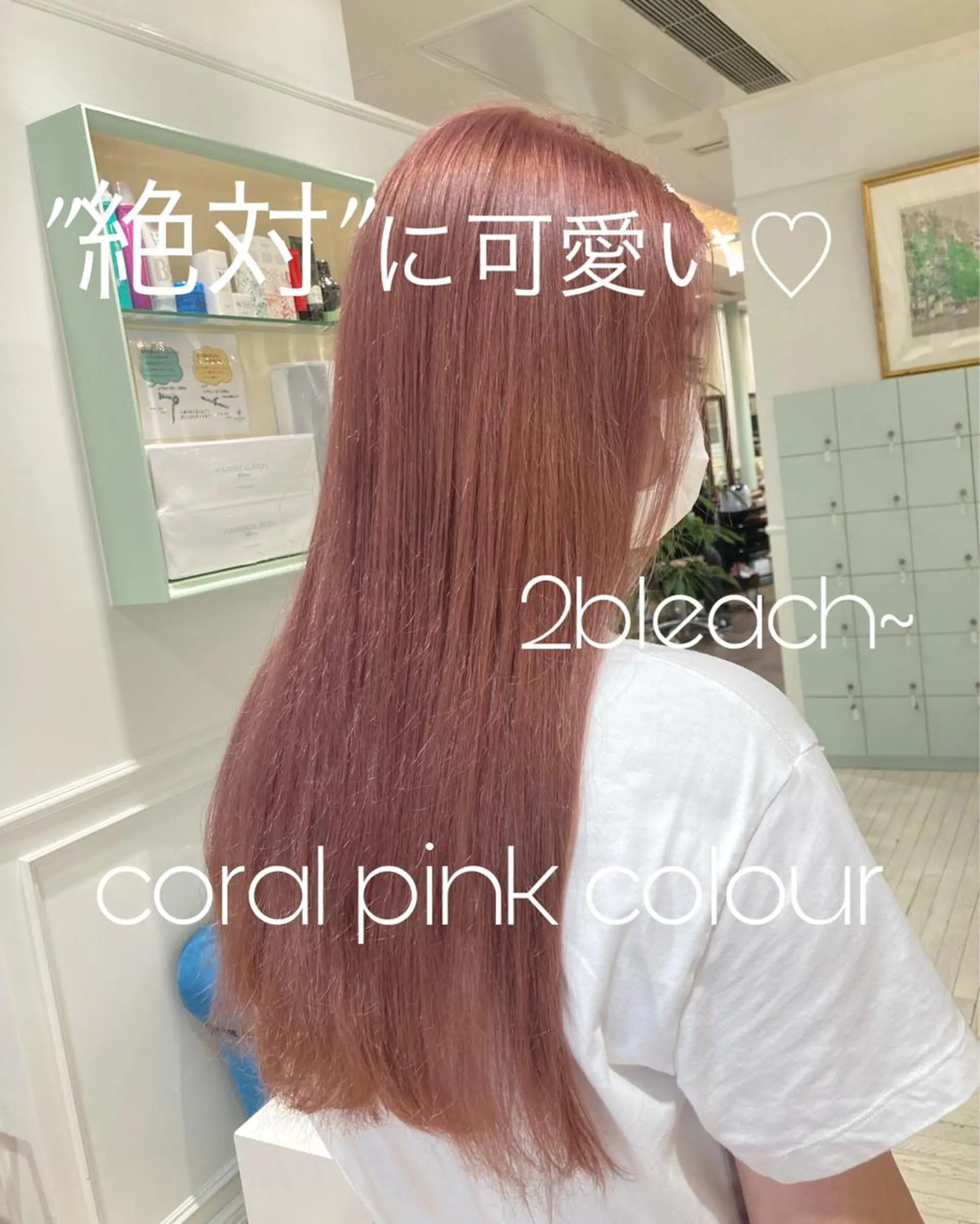 ロング カラー ヘアアレンジ Zina渋谷エリア マネージャShionのヘアスタイル