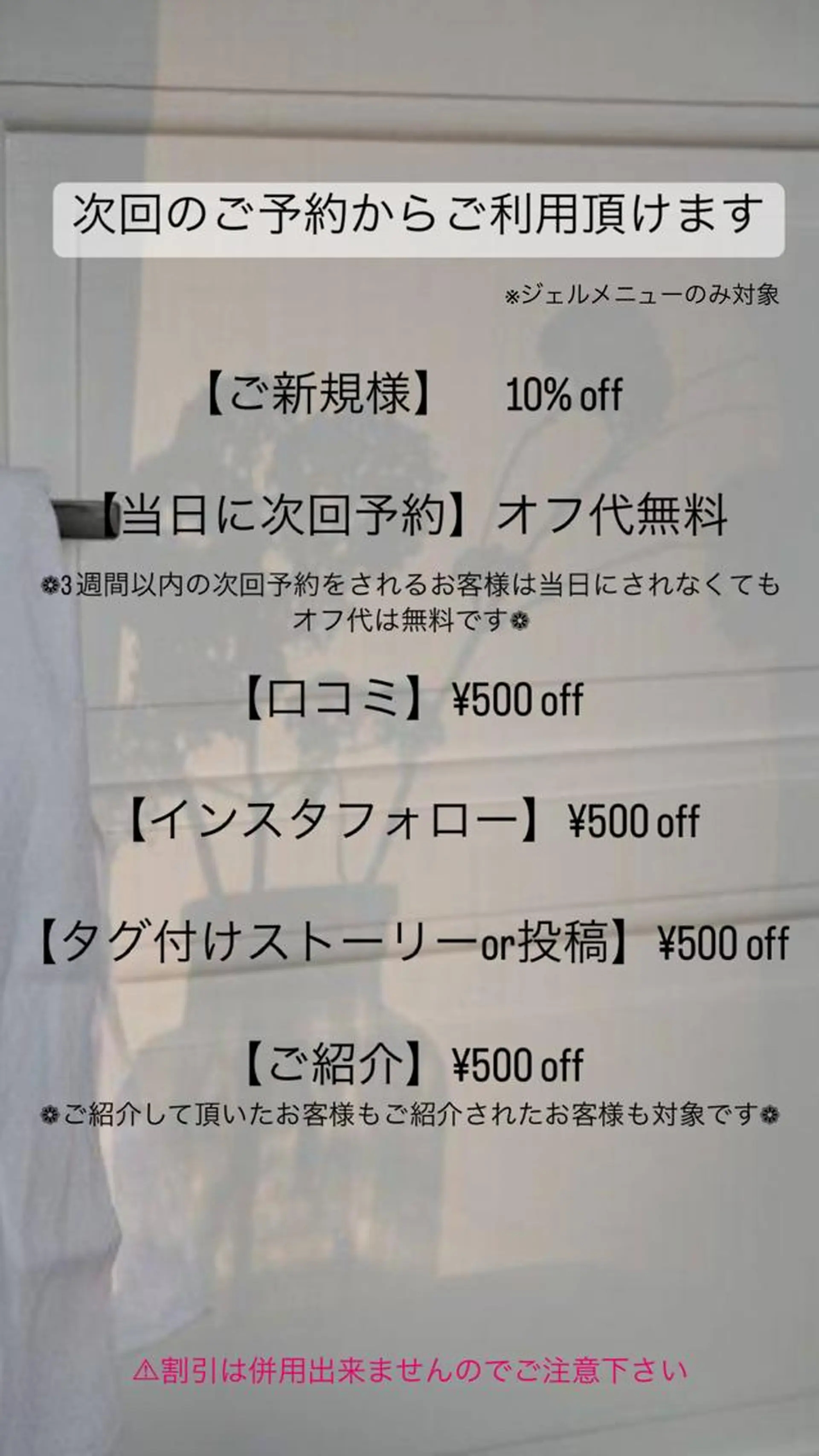 ネイル DAISY.3所属・🌙南流山ネイル DAISY.3🦄のネイルデザイン