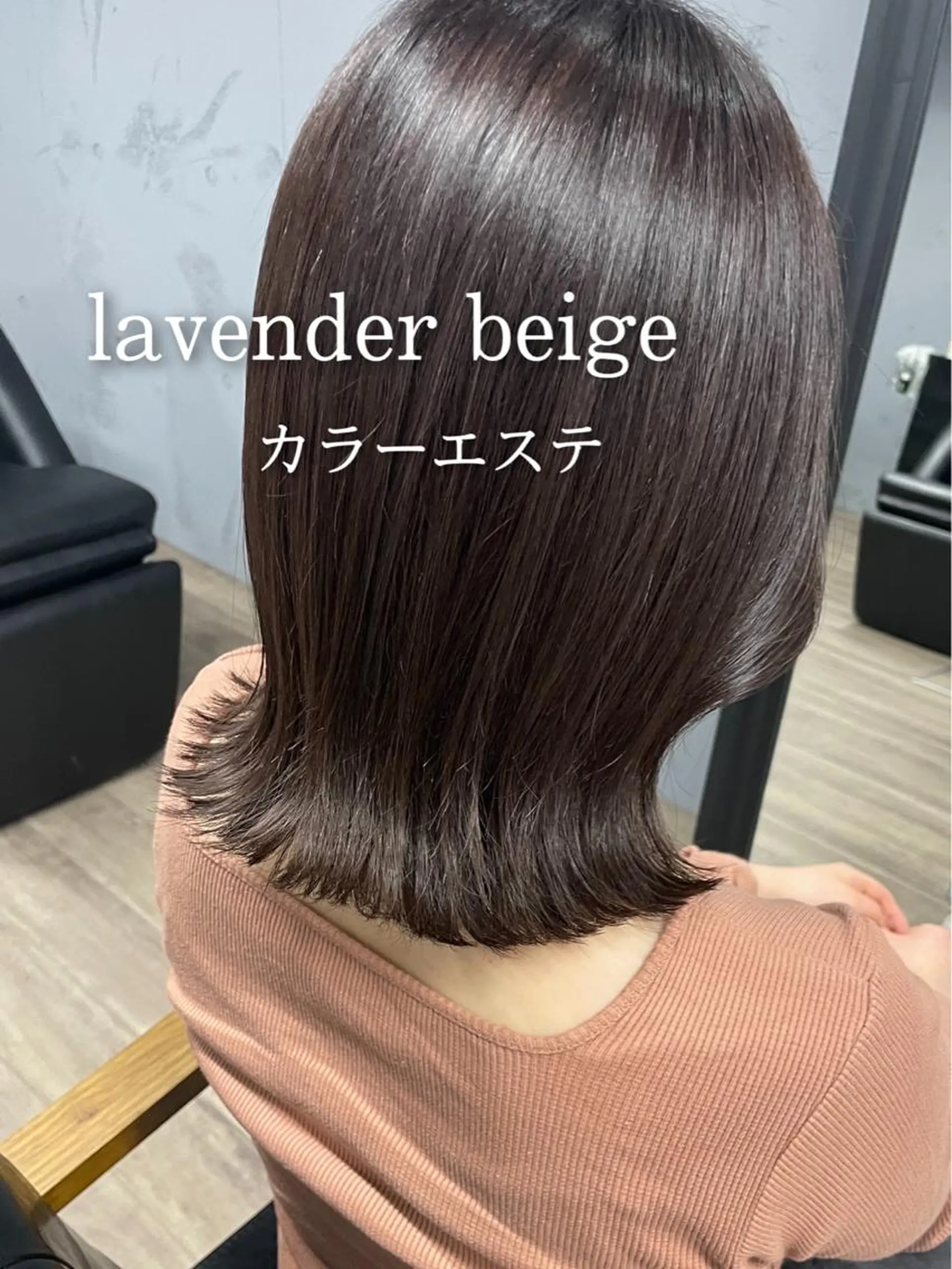 ミディアム darts所属・髪質改善･烏丸💠 KAREN💠のヘアスタイル