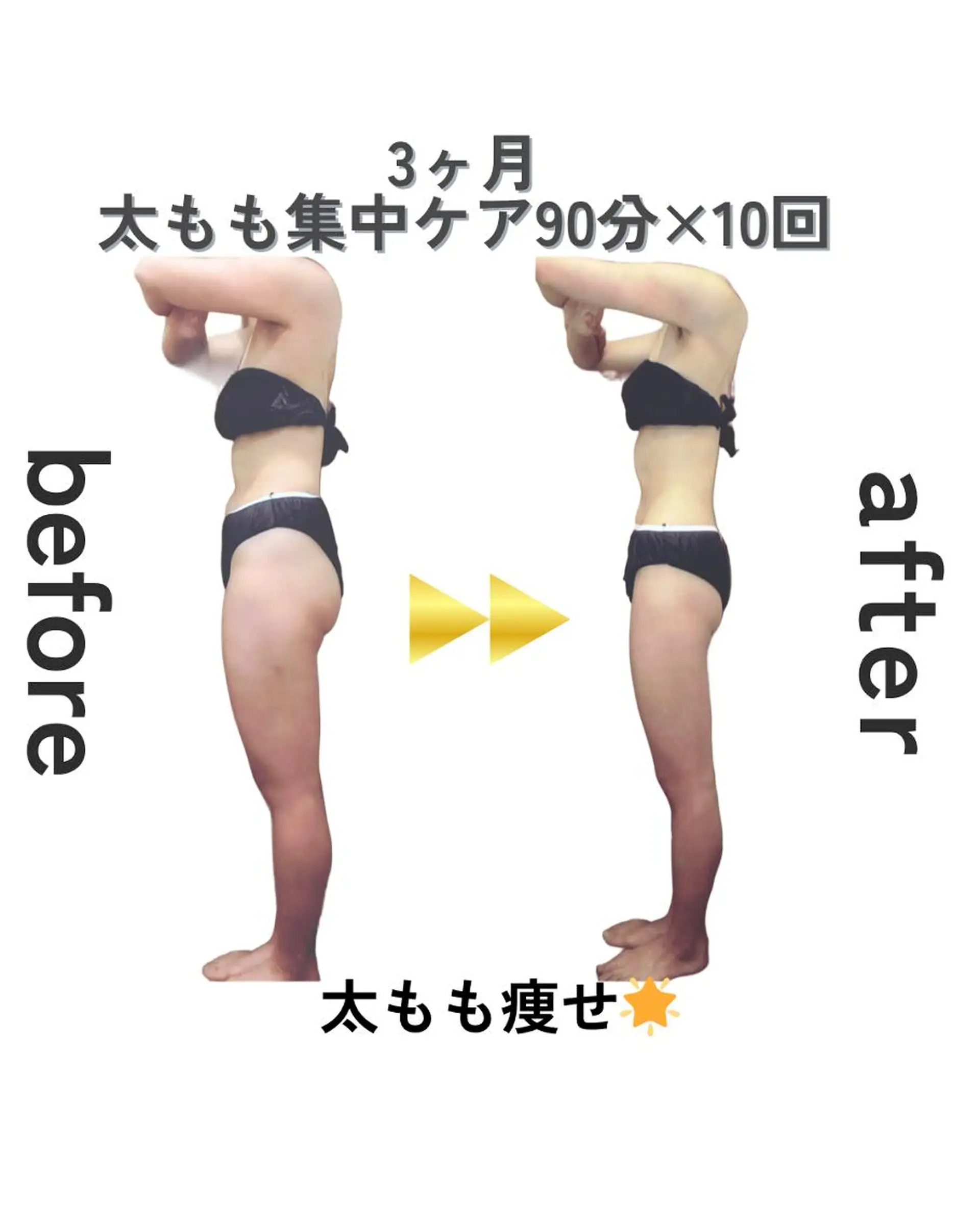 エステ 痩身エステ✨ Julien千葉店✨のエステ・リラクイメージ