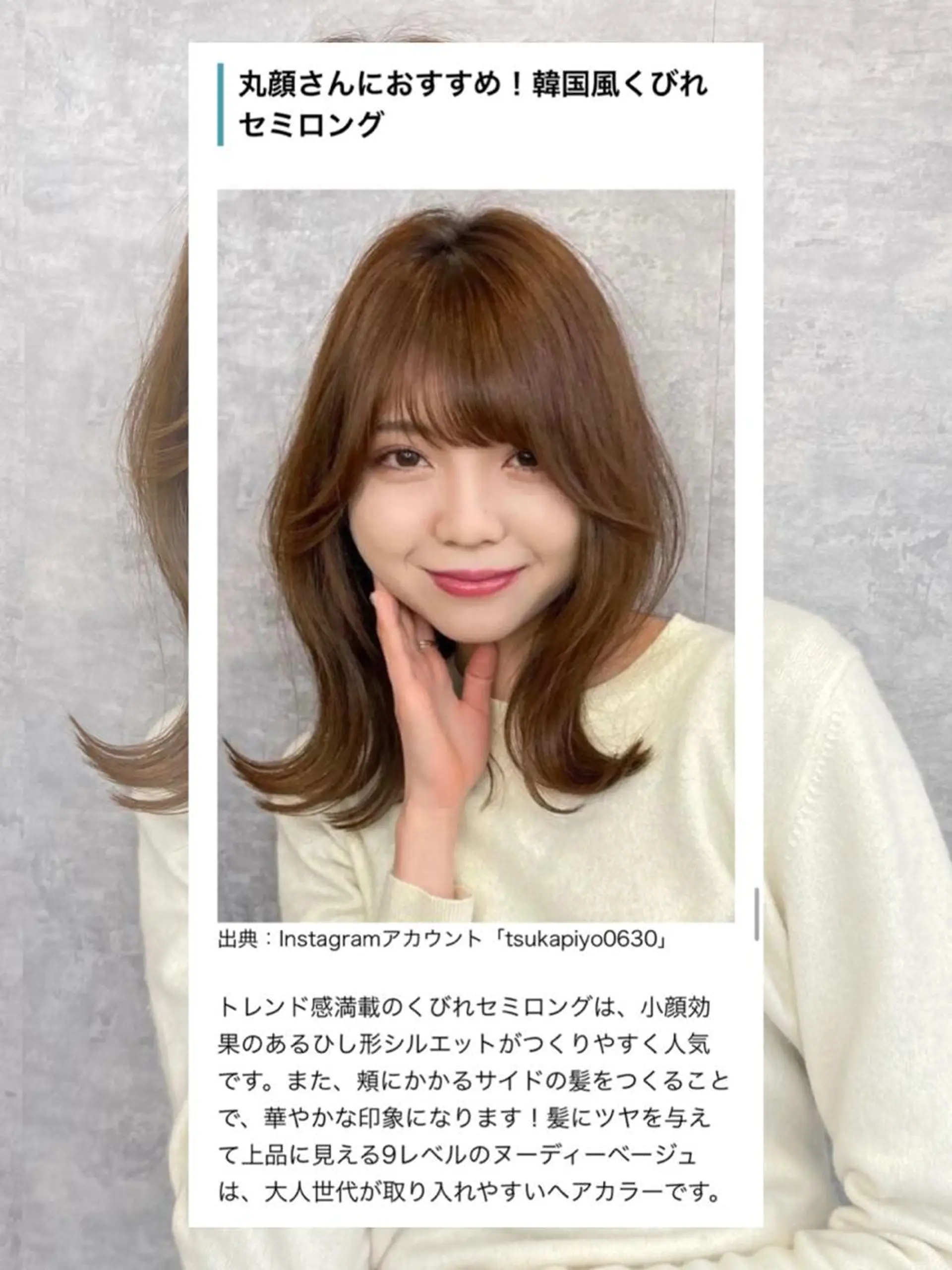 ミディアム ALBA hair resort所属・塚原 隆志のその他イメージ