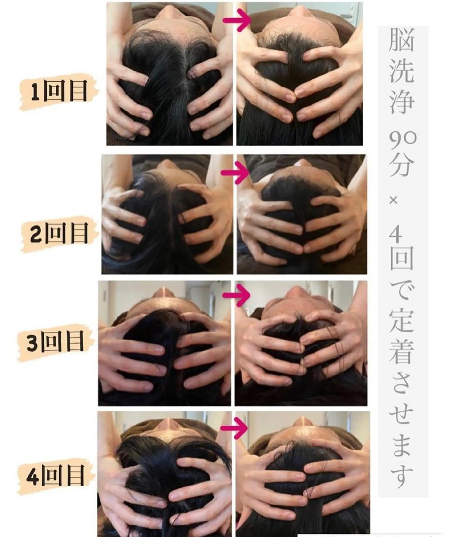 脳洗浄と よもぎ蒸し Uki.のその他イメージ