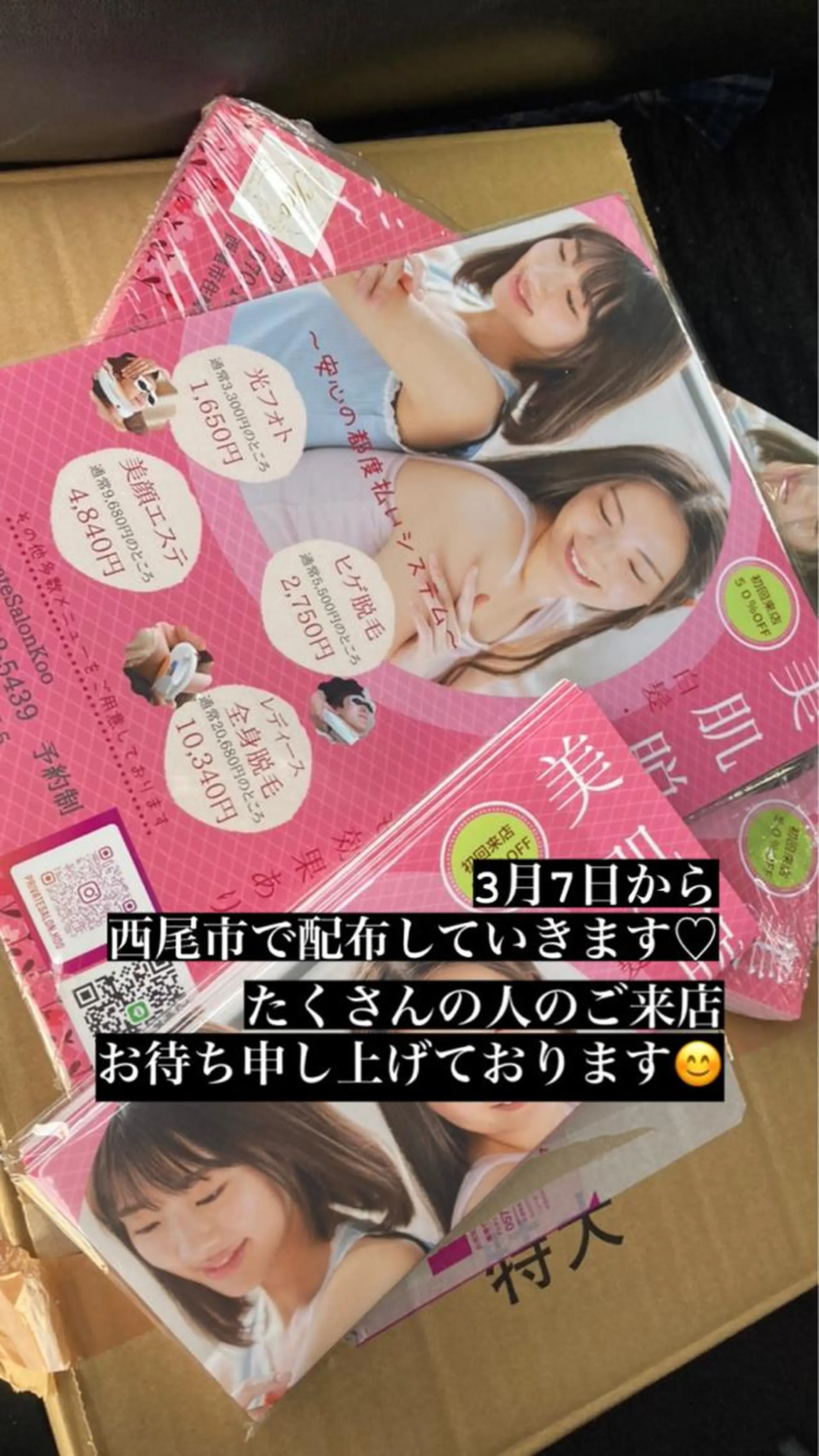 private salon Koo所属・美肌サロン Kooのその他イメージ