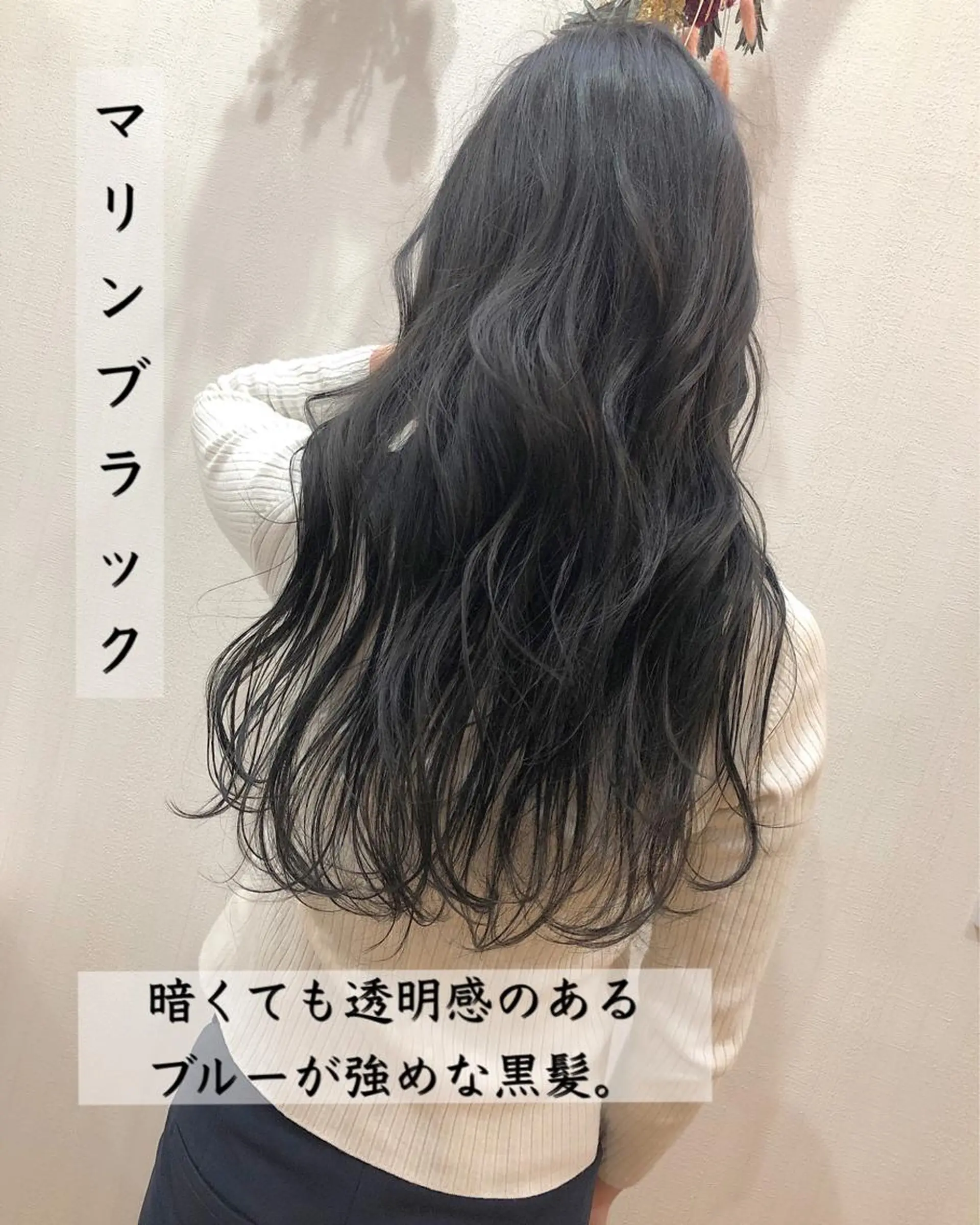 ロング カラー 横浜ブリーチムラ直し ハイトーン/ブリーチのヘアスタイル