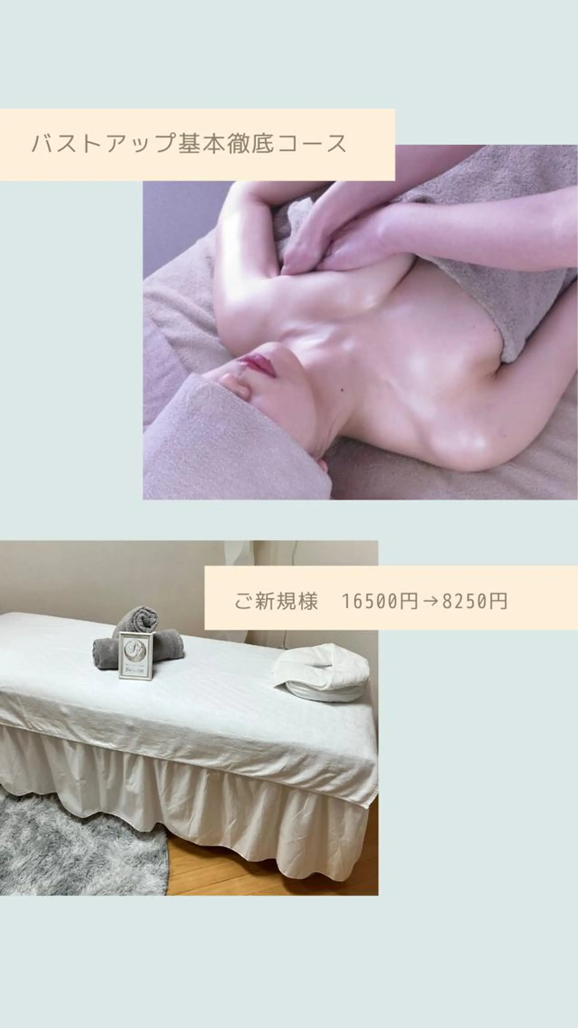 エステ リラク Selene [セレーネ]のエステ・リラクイメージ