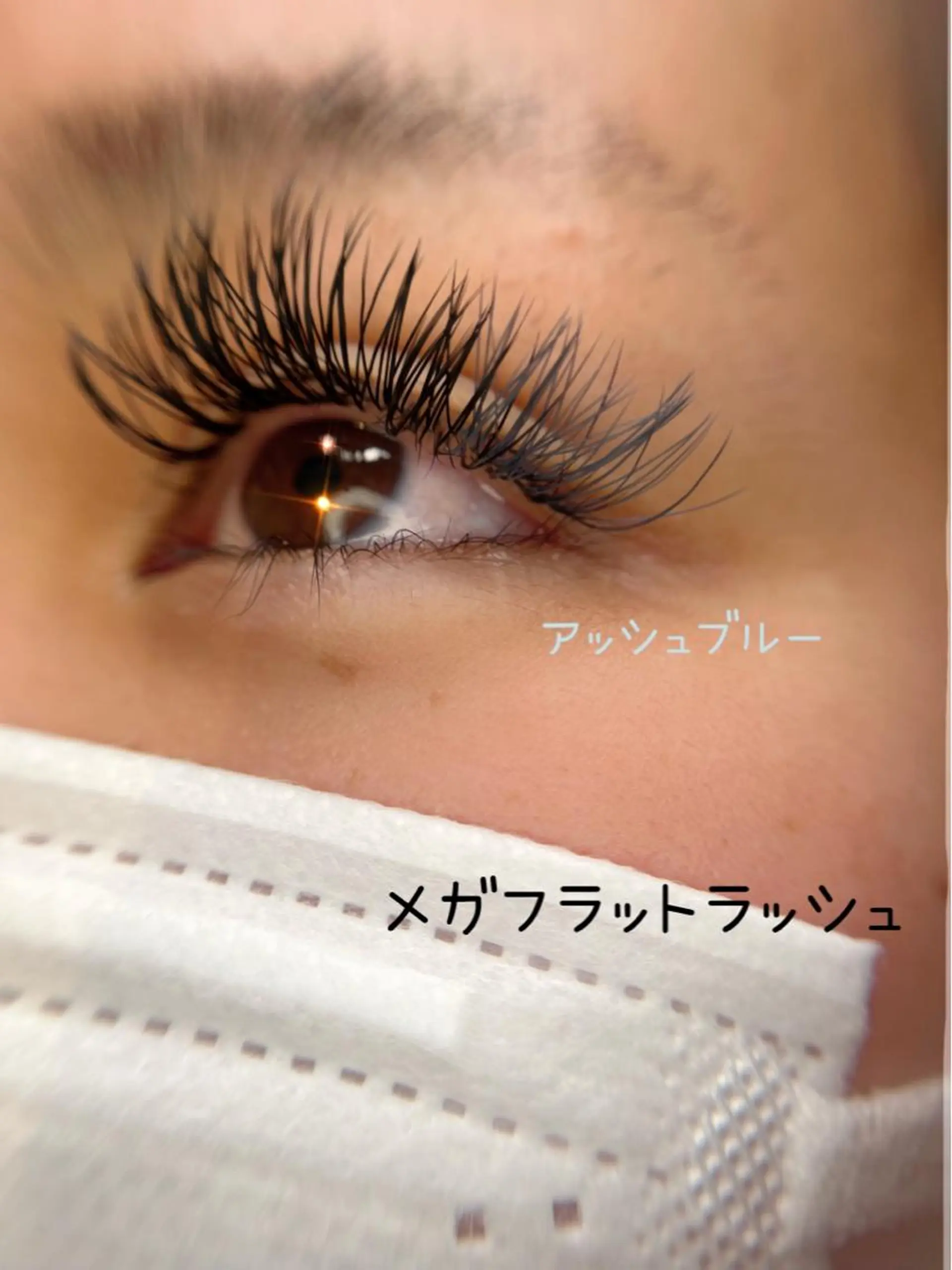 マツエク・マツパ ~LANA~ eyelash / eyebrow salon所属・~𝑳𝑨𝑵𝑨~ 𝑬𝑹𝑰のマツエク・マツパデザイン