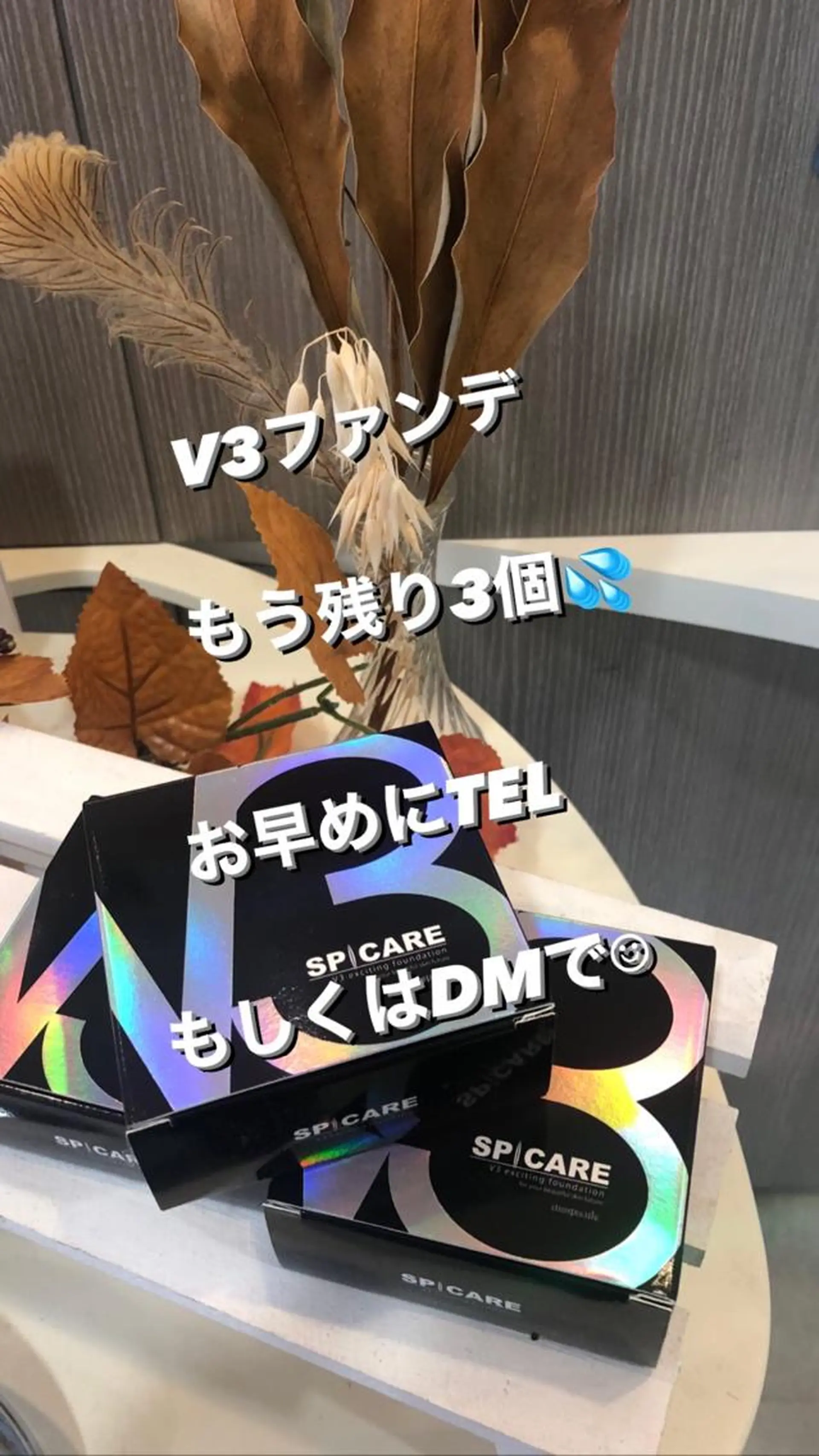 ブリーチ/髪質改善 NYNY大久保のヘアスタイル