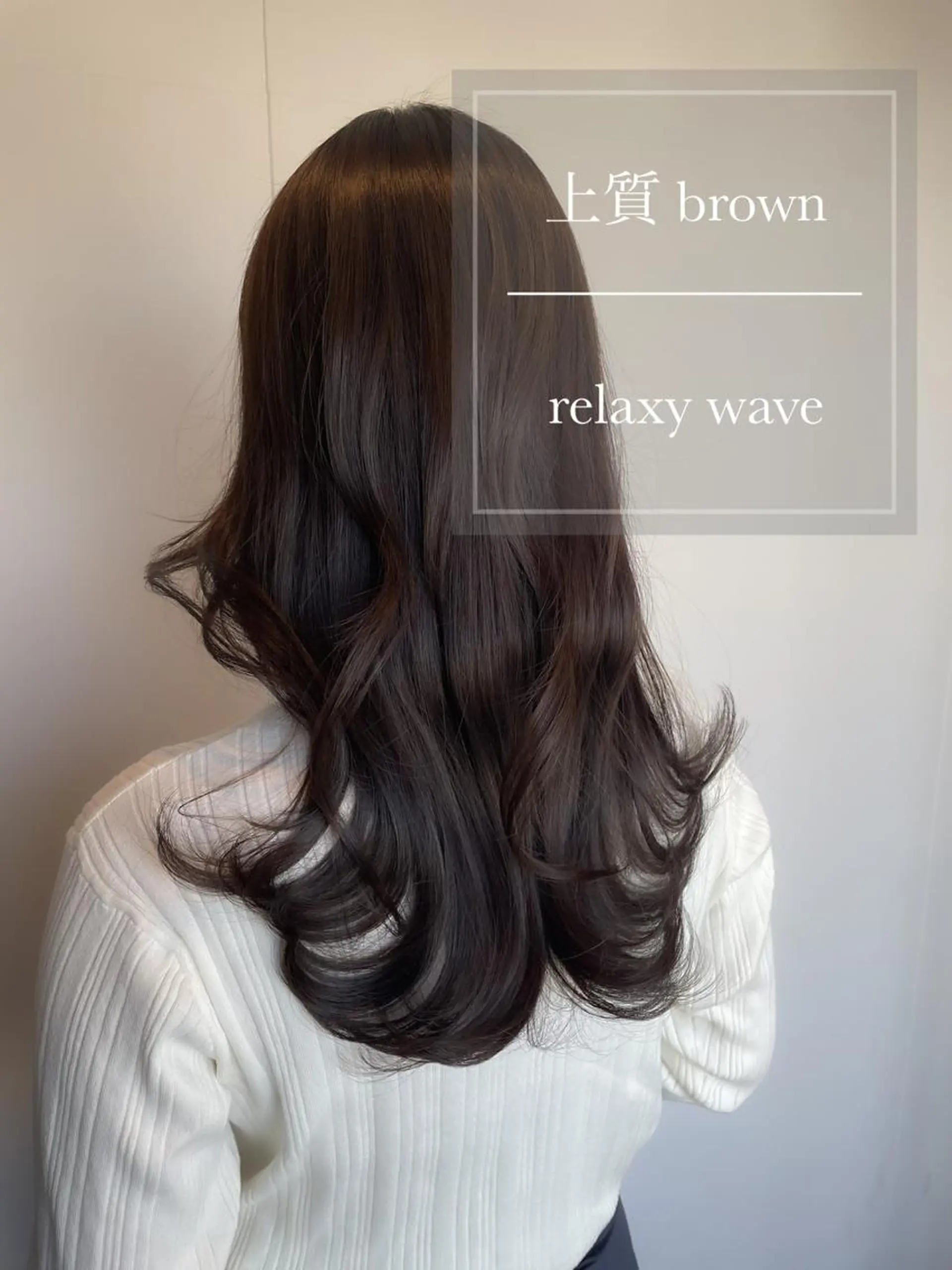 ロング カラー ヘアアレンジ topstylist 芳賀みなみのヘアスタイル