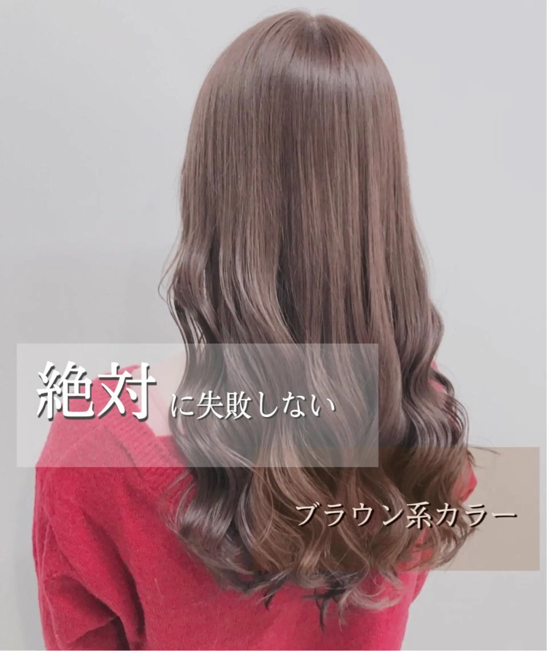 ロング カラー ブラウンカラー ao.eyelash SHIORIの眉毛・アイブロウイメージ