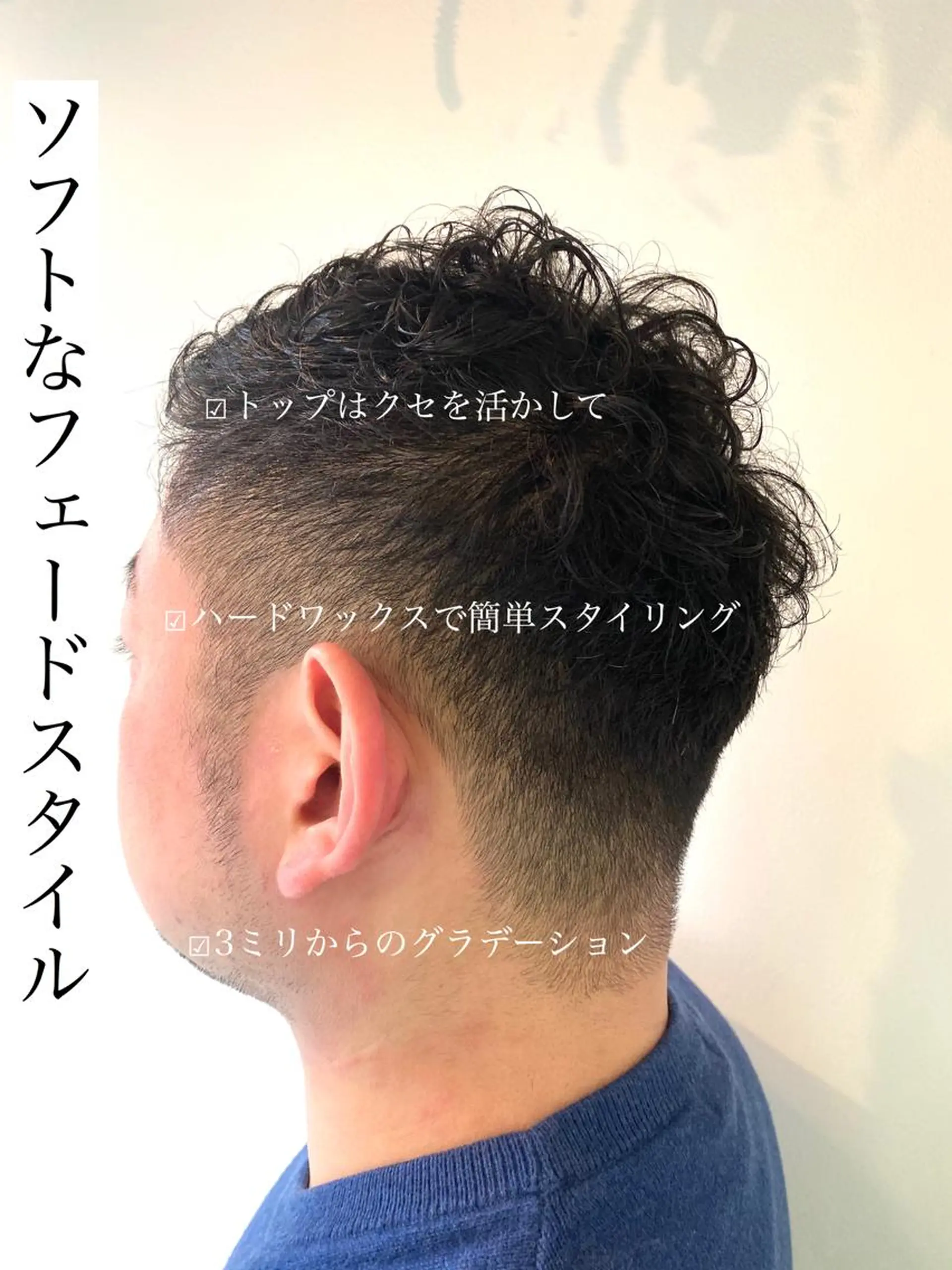 ショート メンズ Mira 代表 SEKIのヘアスタイル