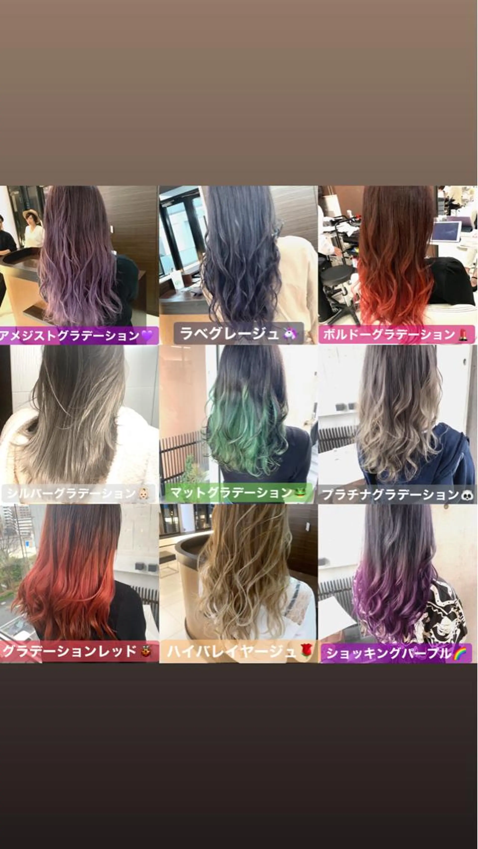 セミロング カラー パーマ ヘアアレンジ メンズ キッズ ネイル マツエク・マツパ Merci メルシー 福岡、今泉のヘアスタイル