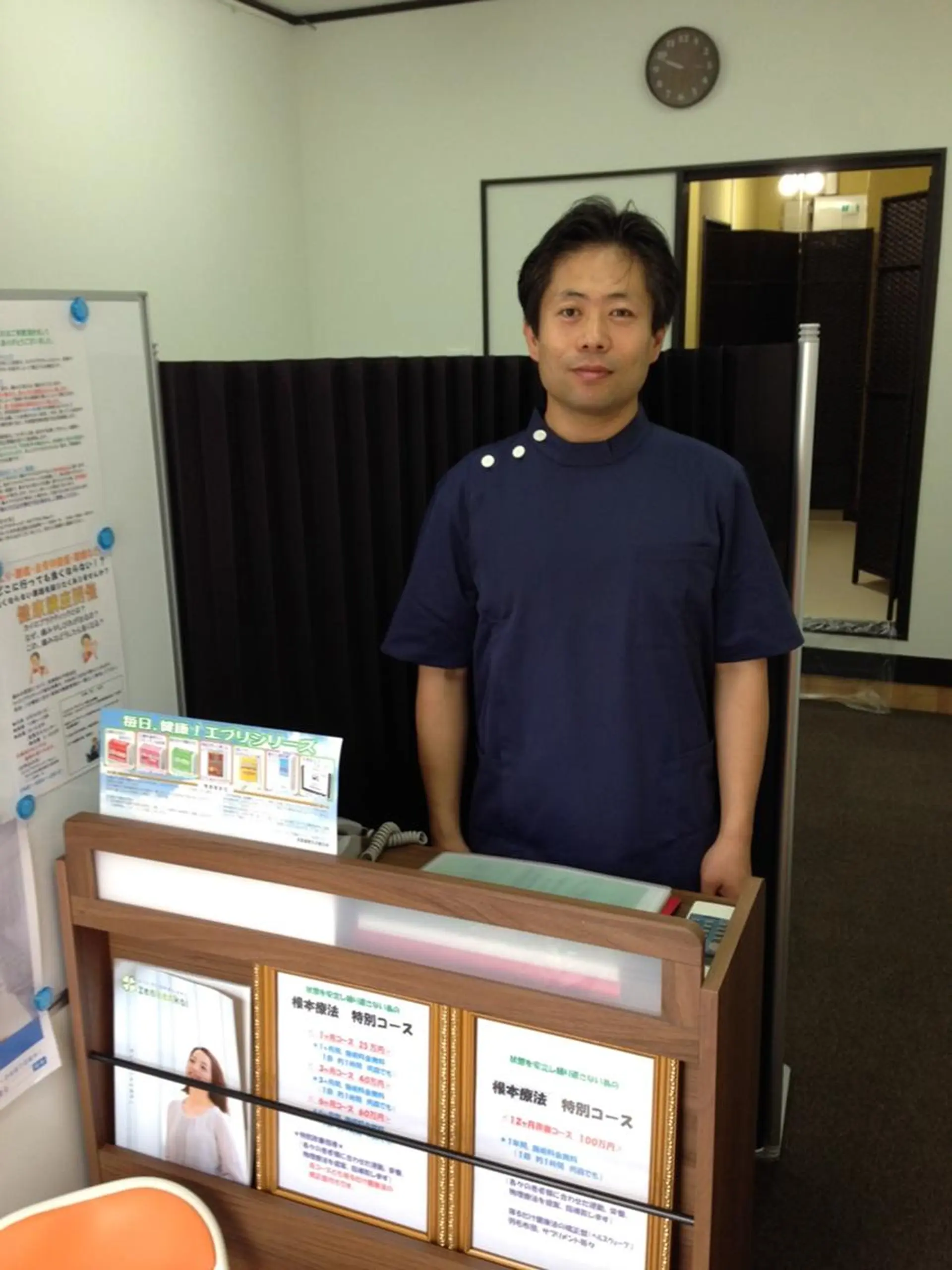 吉澤 正晴のエステ・リラクイメージ