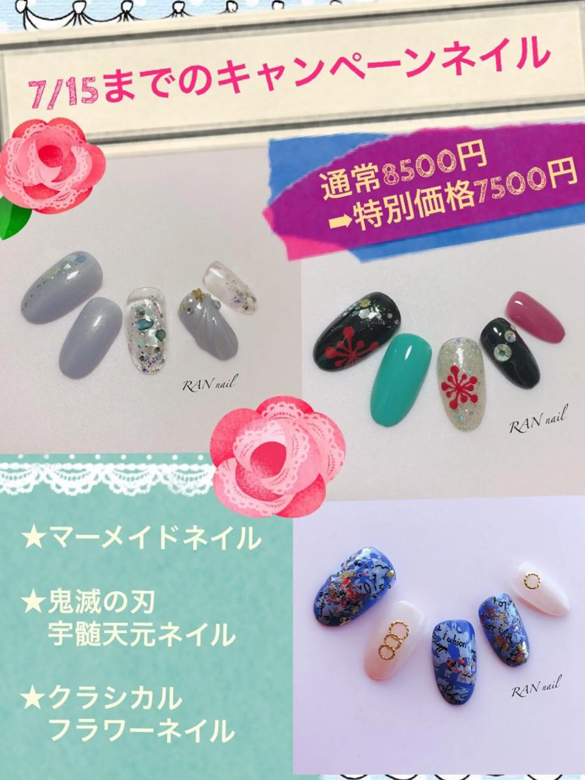 ネイル ハンドネイル フットネイル RAN nail 〜ランネイル〜所属・RAN nailのネイルデザイン