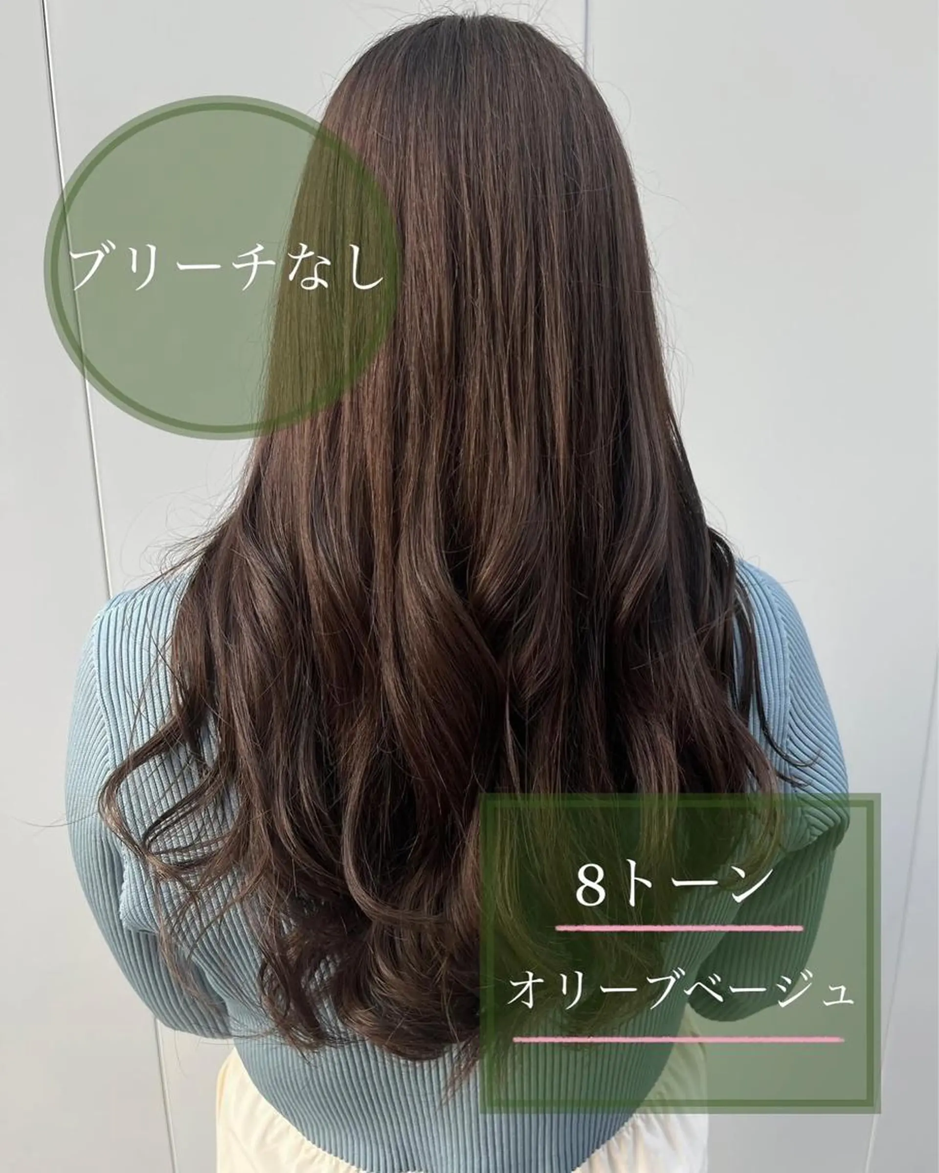ロング カラー ベージュカラー オリーブベージュ YUZUKI/艶カラ ー/丸みショートのヘアスタイル