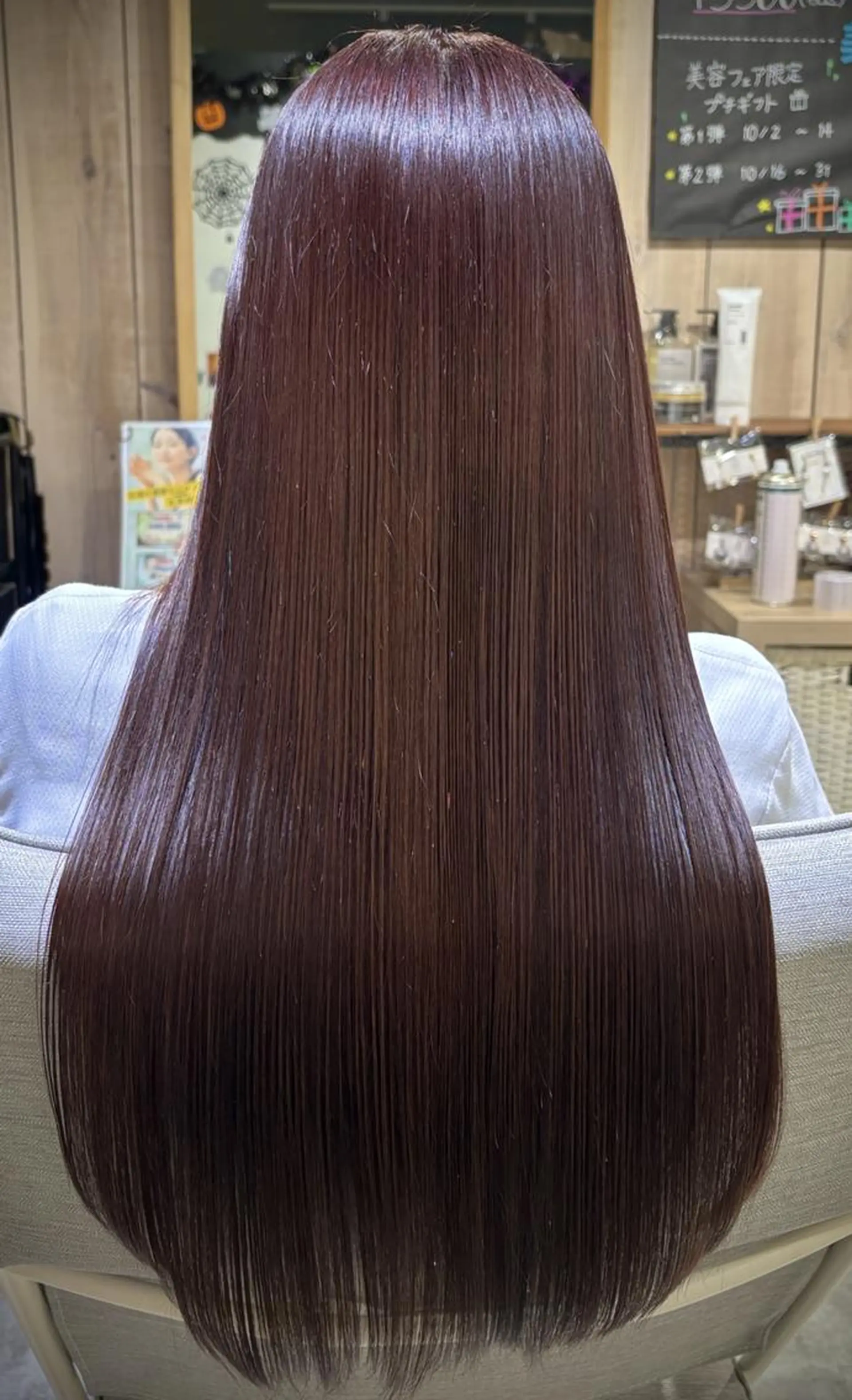 ロング HIDE/美髪ケア /髪質改善特化🫧のヘアスタイル