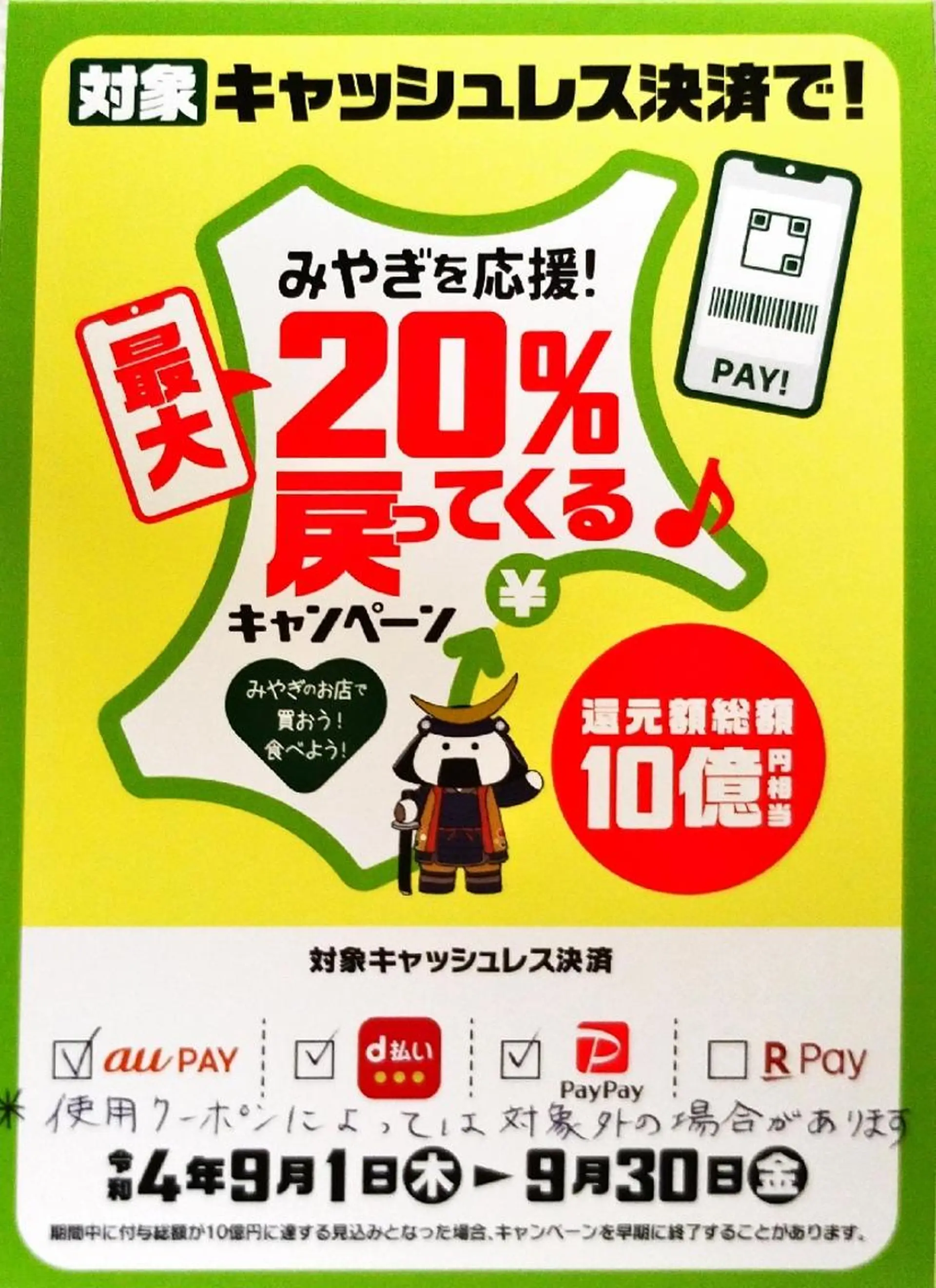 マツエク・マツパ アイブロウ ラ シュシュのマツエク・マツパデザイン