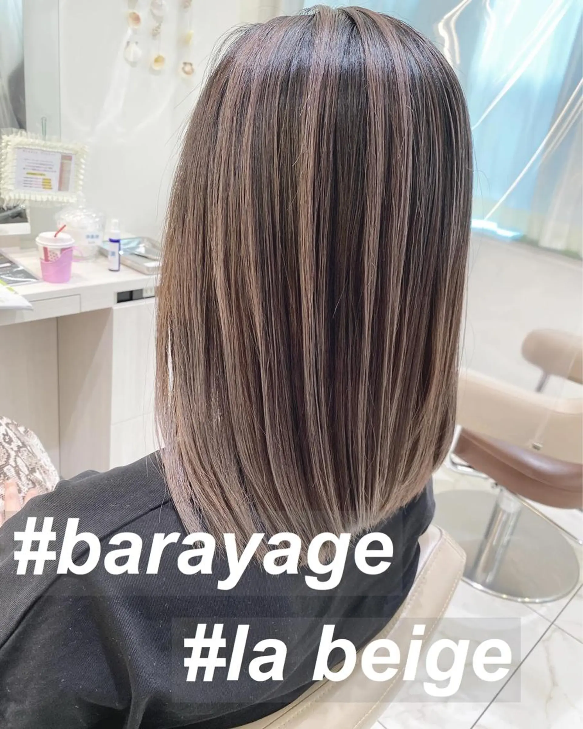 ミディアム カラー バレイヤージュ ベージュカラー レイヤーカット カット ヘアカラー トリートメント 山崎俊輔/髪質改善 /バレイヤージュのヘアスタイル