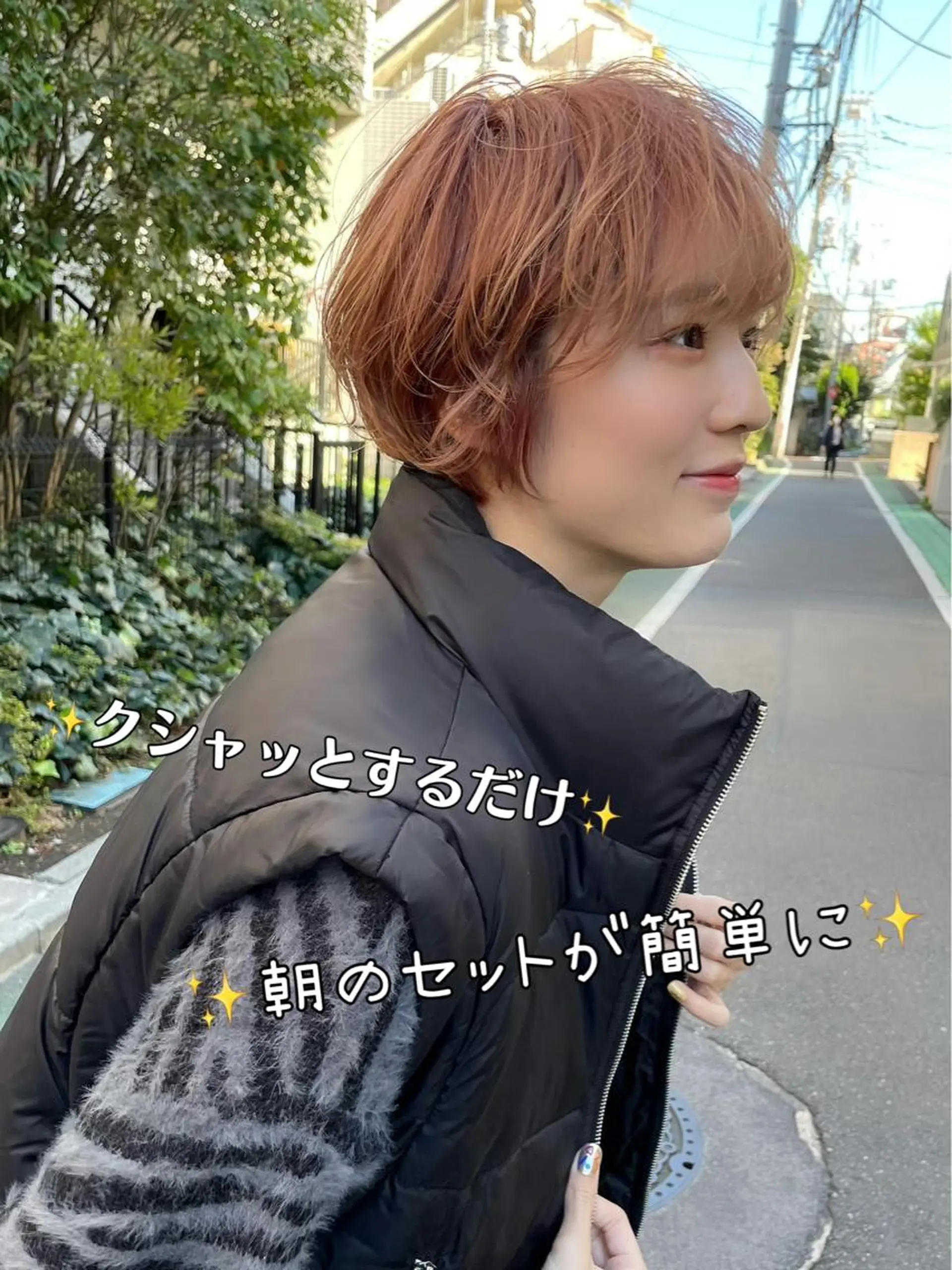 ショート パーマ sand  S Ginza所属・🌟sand🌟 丸山悠斗のヘアスタイル