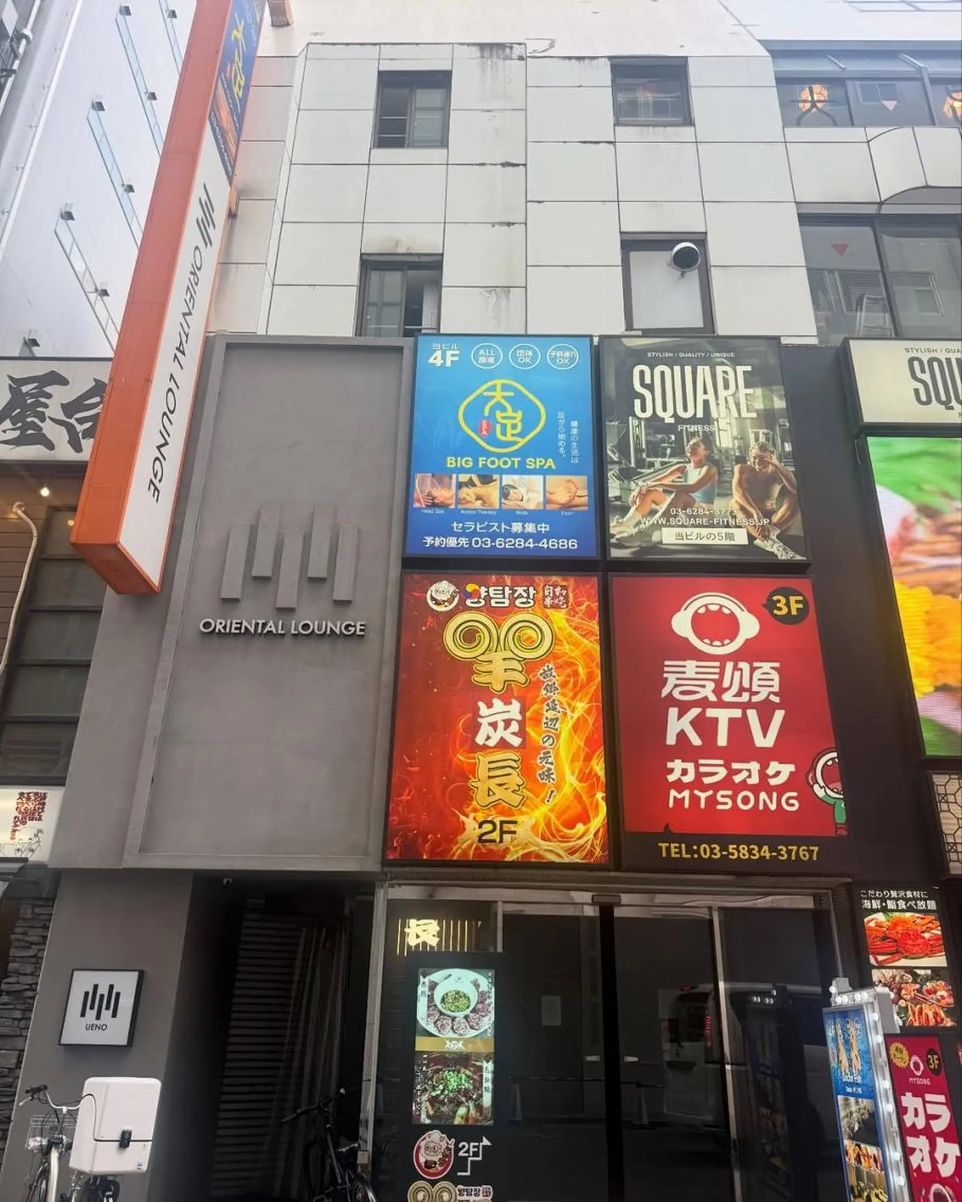 上野・御徒町 BIG FOOT SPAのエステ・リラクイメージ