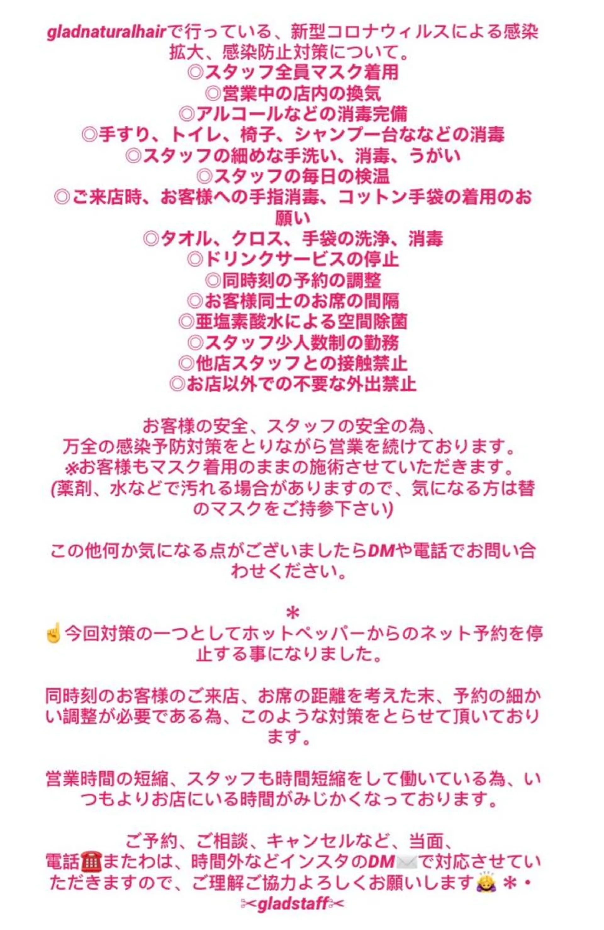 カラー glad hairのヘアスタイル