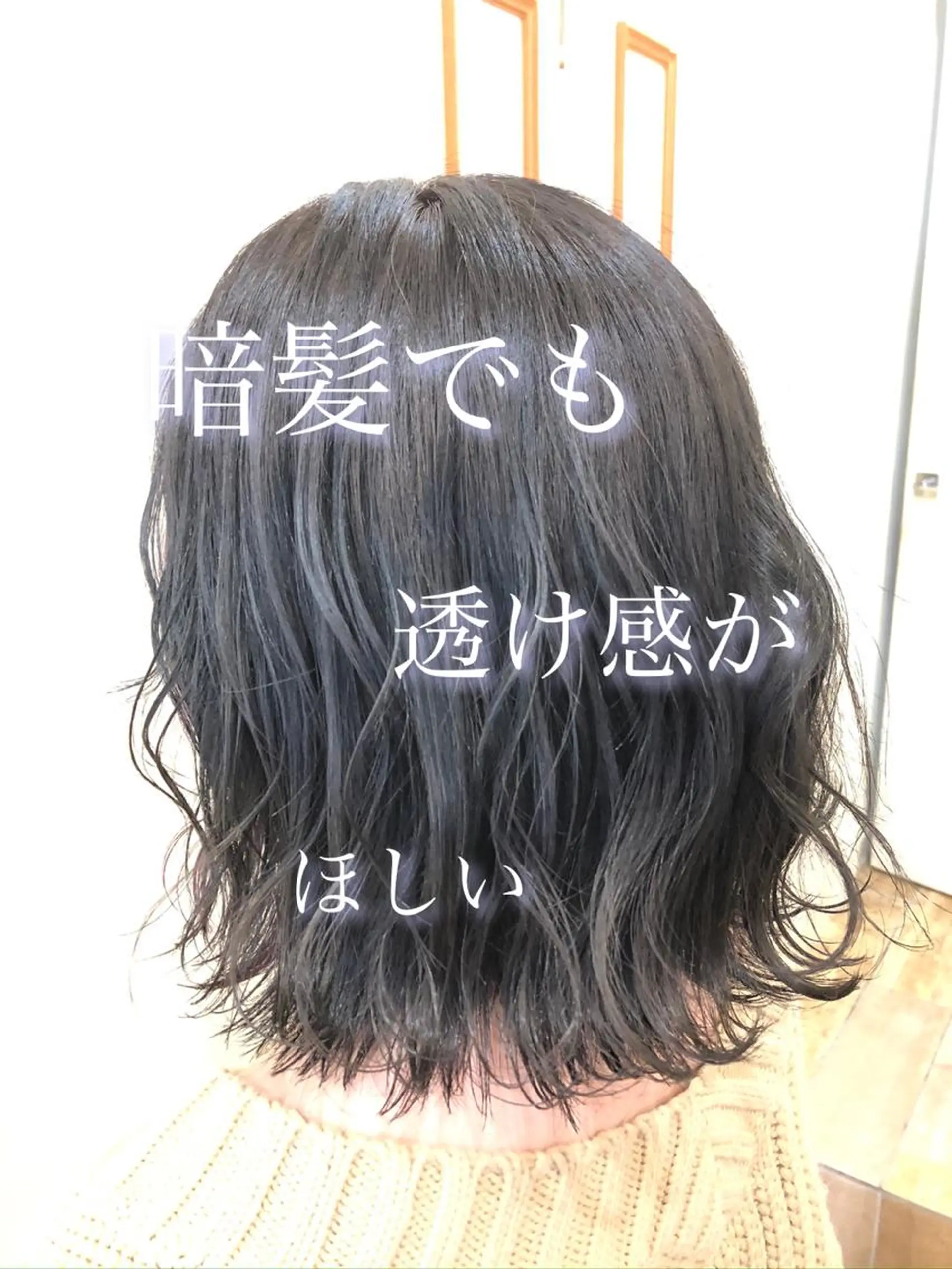 ミディアム パーソナルカラー骨格 顔タイプ 小幡のその他イメージ