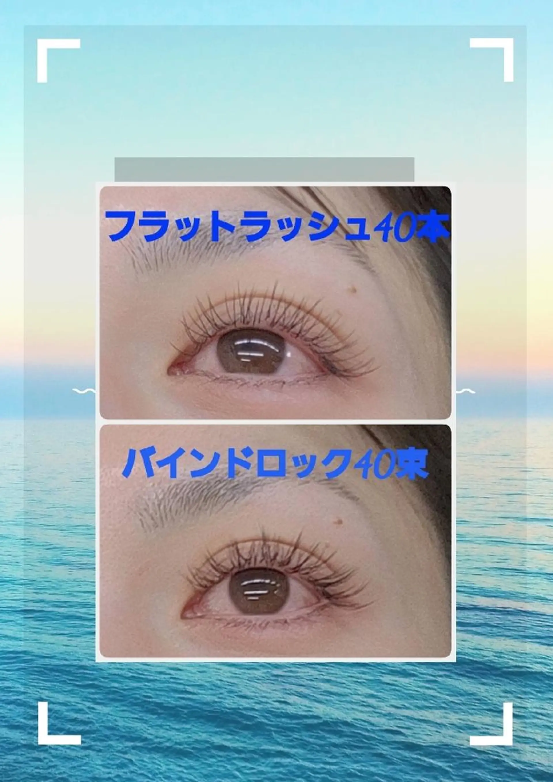 マツエク・マツパ 家中美沙子（ALCIONE）所属・ALCIONE 那珂川市のマツエク・マツパデザイン