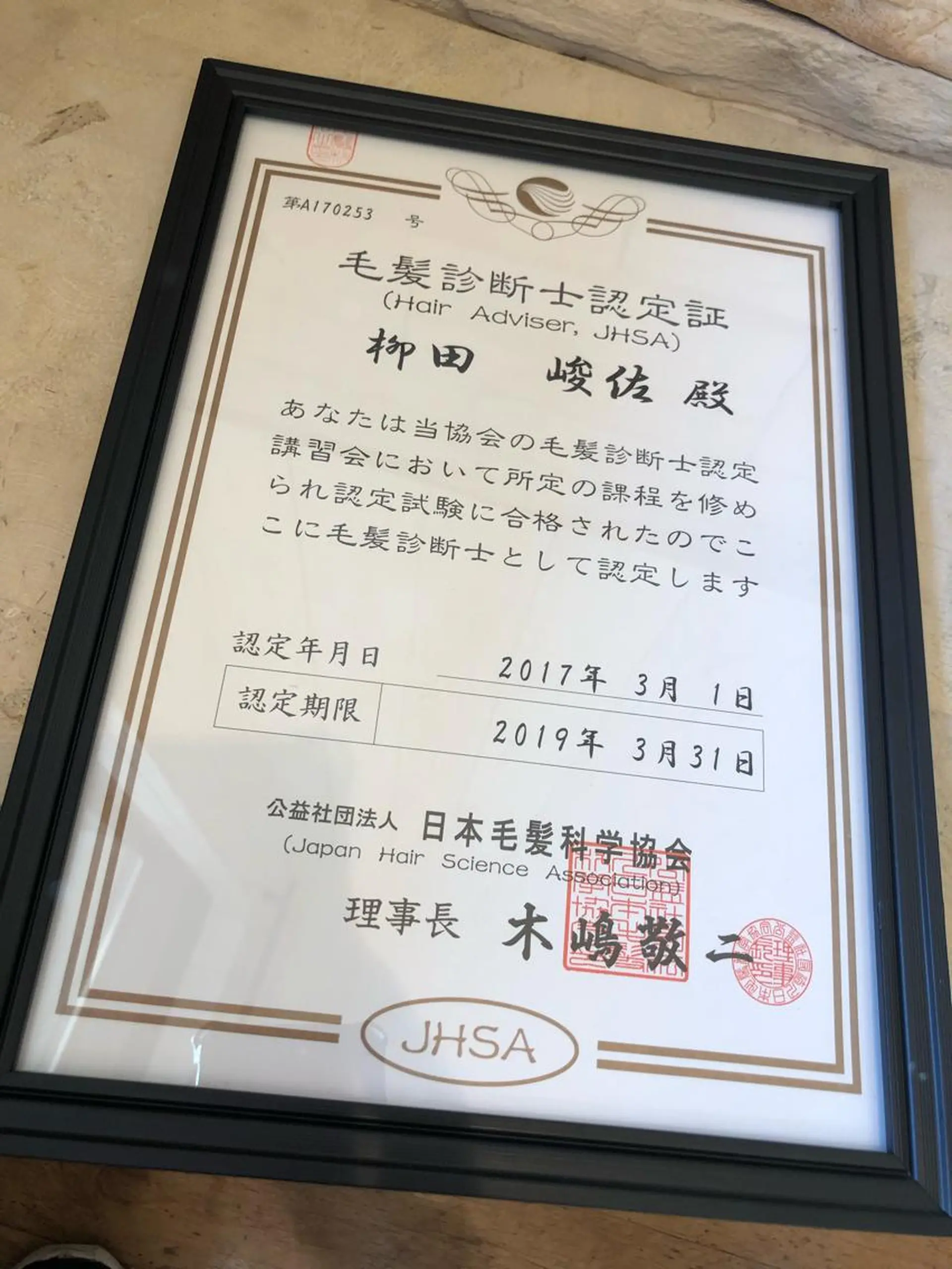 tissue ティッシュのマツエク・マツパデザイン