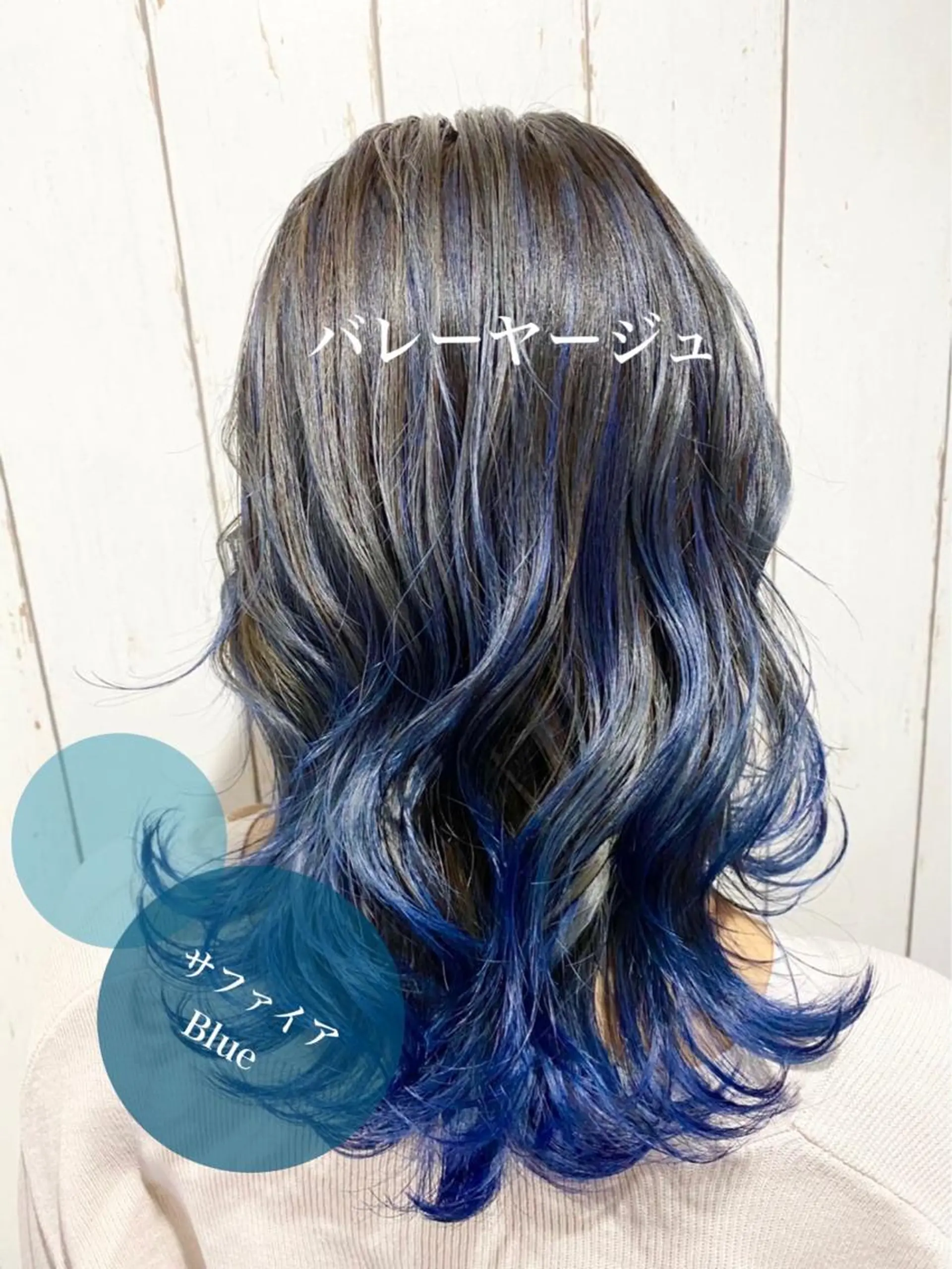 セミロング カラー パーマ ヘアアレンジ アディクシーカラー アッシュ バレイヤージュ ベージュカラー ブリーチ ヘアカラー トリートメント RecheRche【池袋】所属・👑指名率No.1 👑坂口飛翔のヘアスタイル