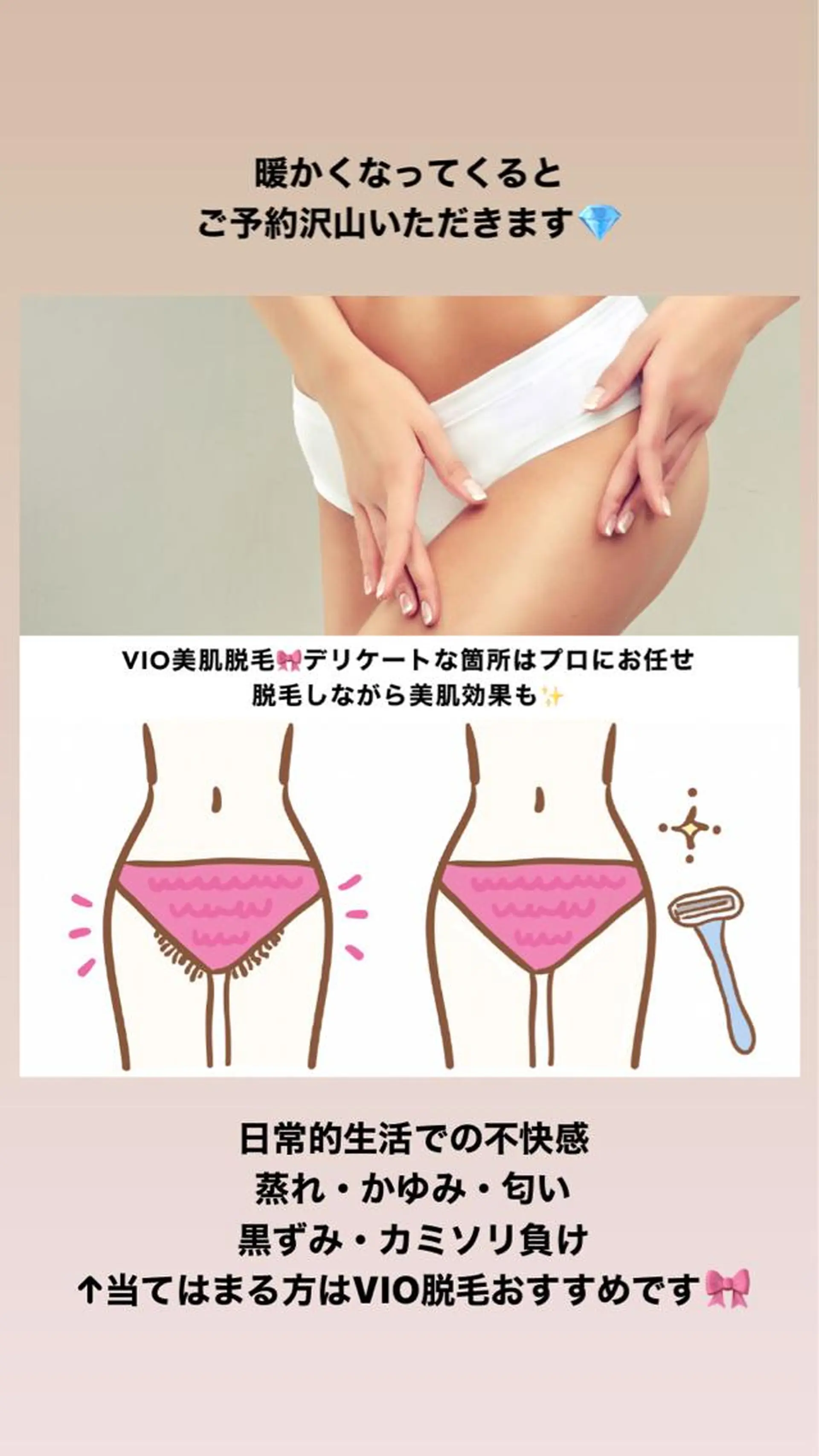 ロング カラー パーマ ヘアアレンジ メンズ キッズ ネイル マツエク・マツパ Chloe-クロエ- 脱毛/フェイシャルのエステ・リラクイメージ