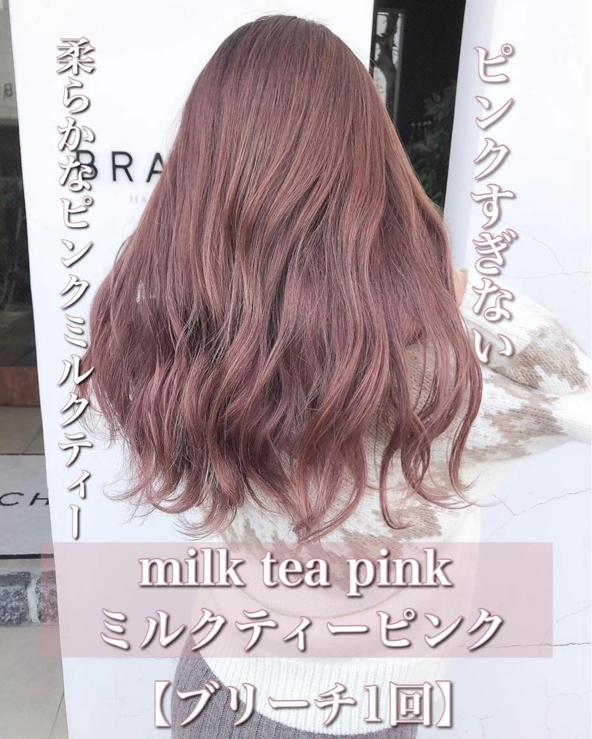 ロング ピンクブラウン ヘアカラー 具志 正太のヘアスタイル