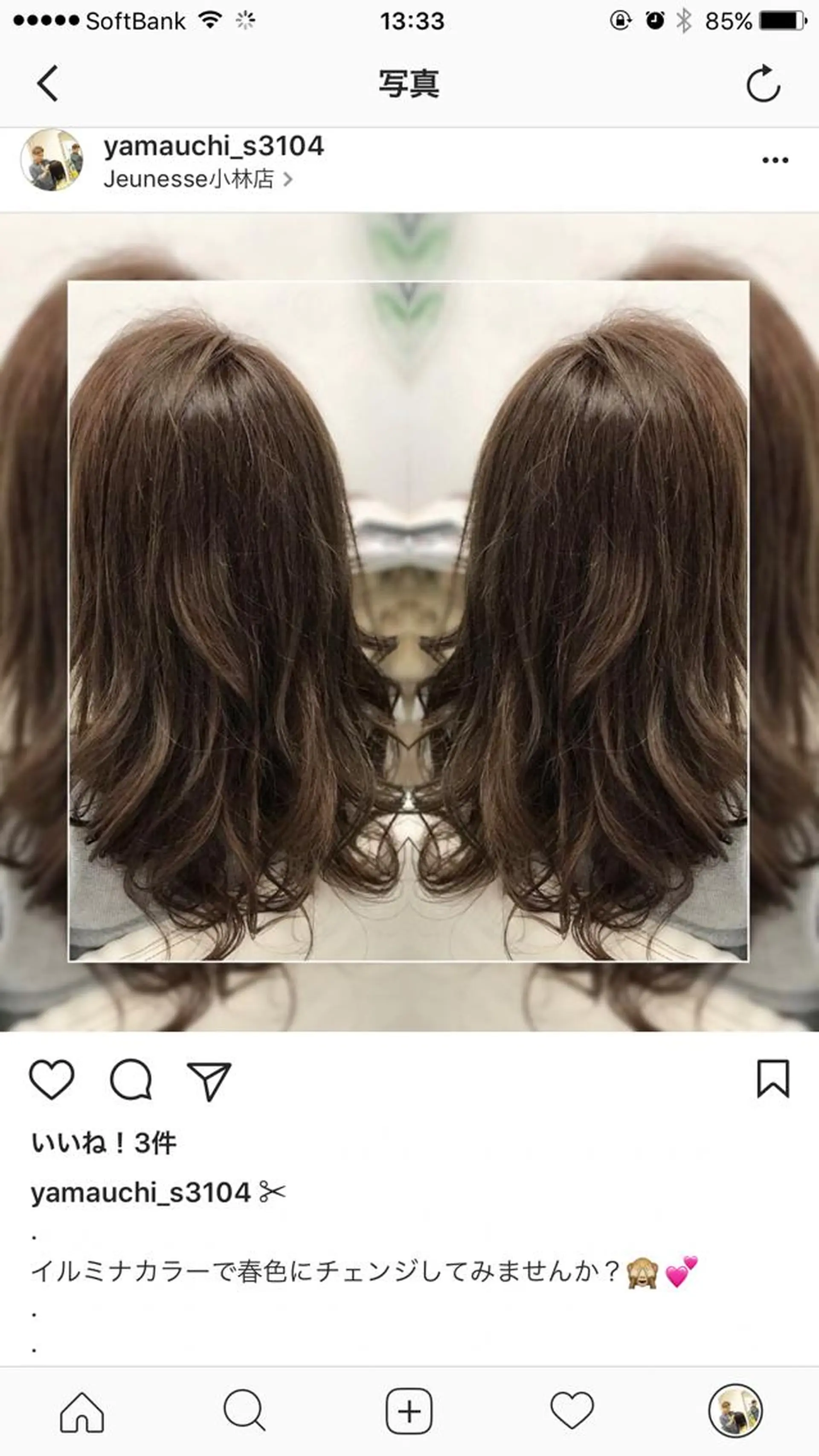 ロング カラー 山内 聡史のヘアスタイル