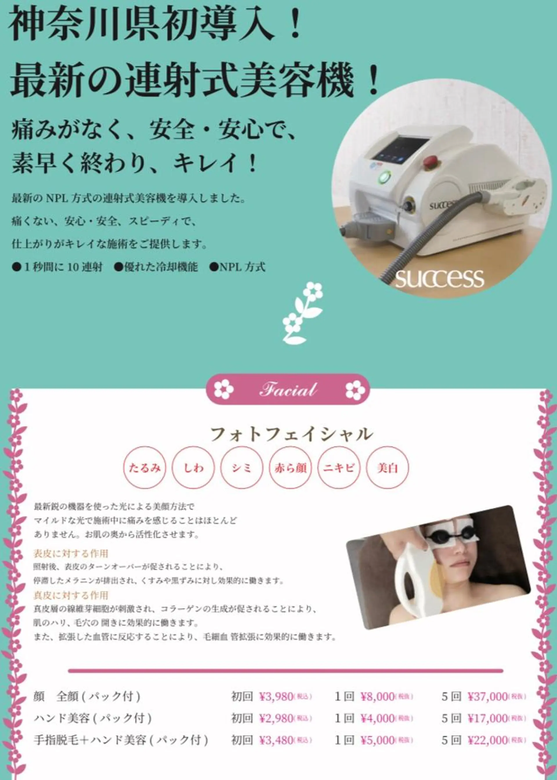 つきかわ ともみのネイルデザイン