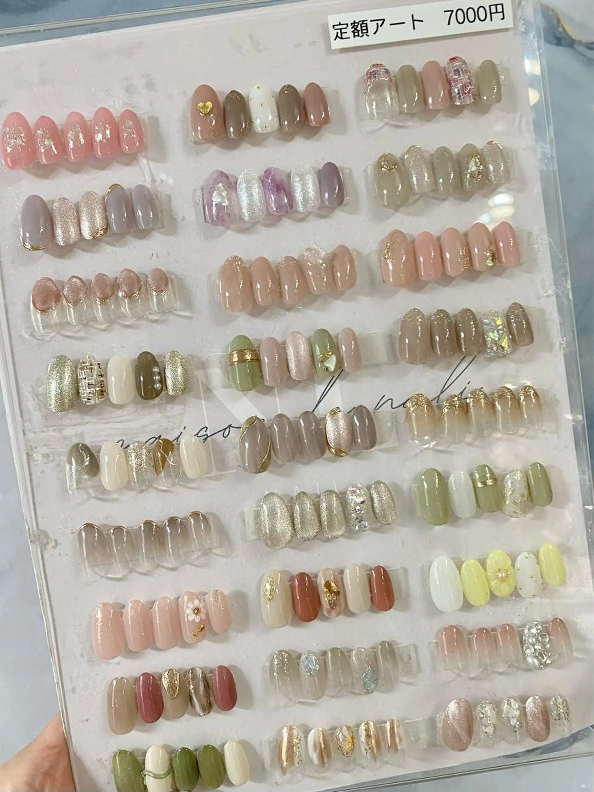 ネイル maison de NALIのネイルデザイン