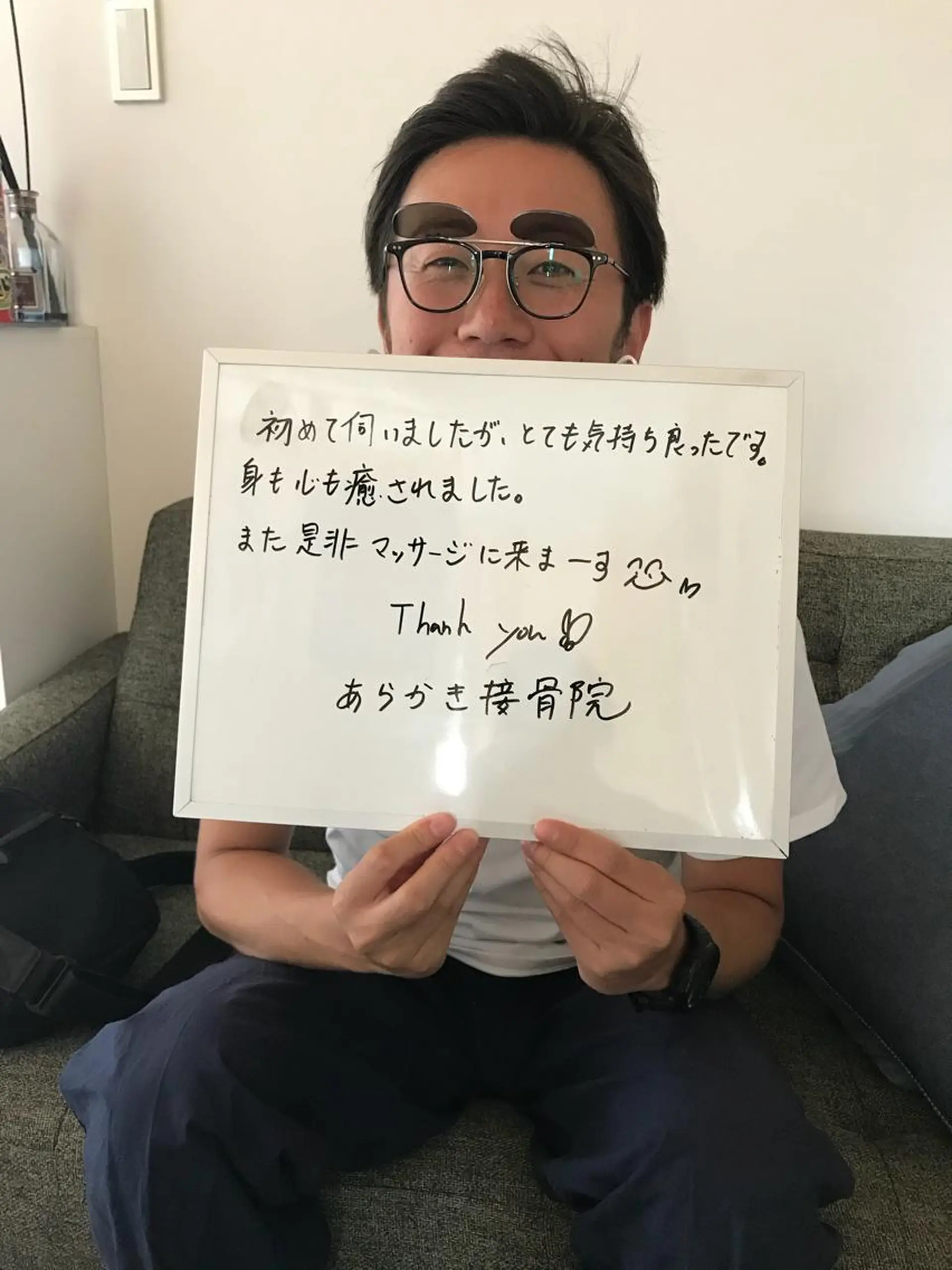 ロング メンズ キッズ エステ リラク 院長  新垣 樹のエステ・リラクイメージ