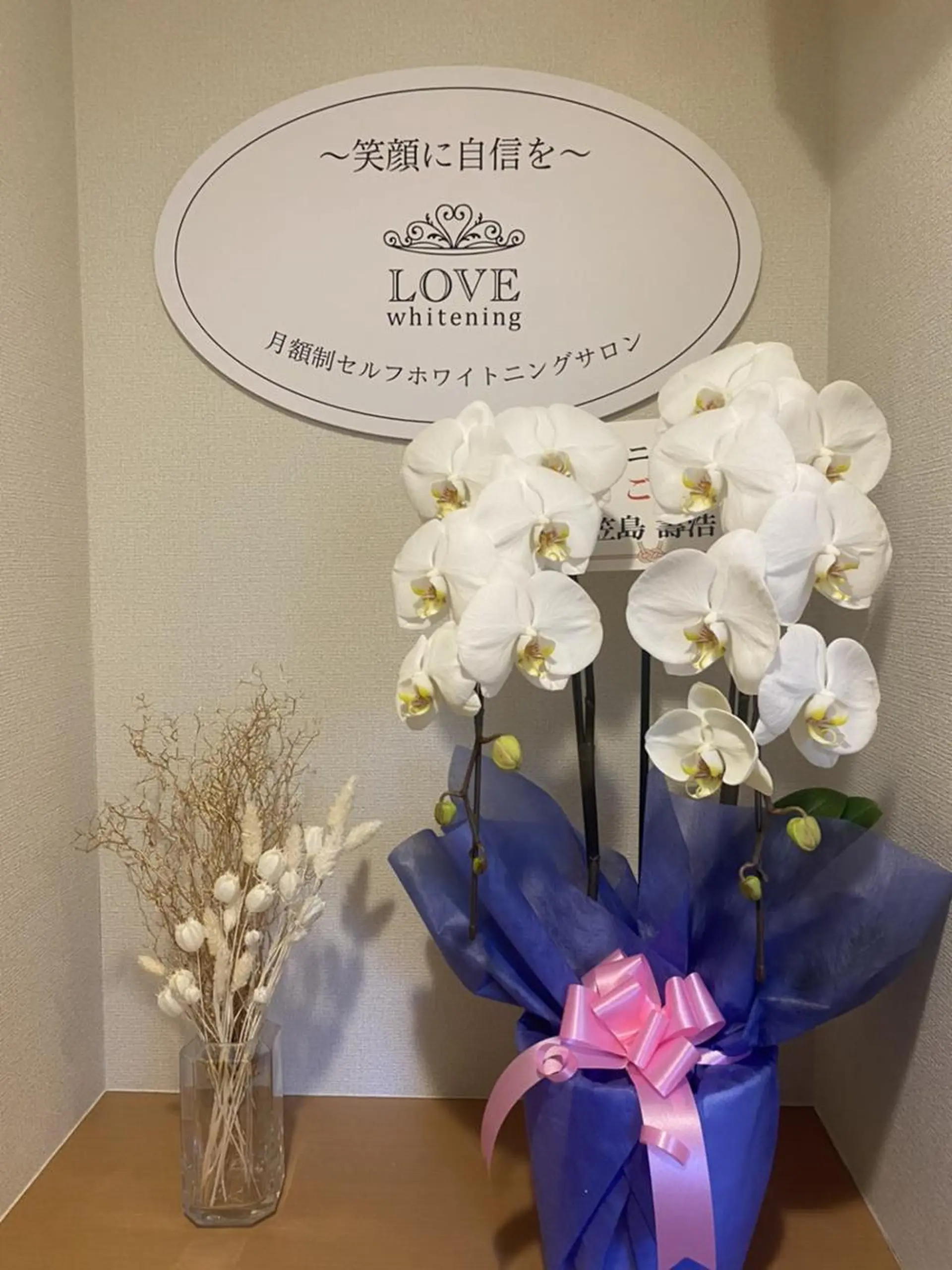 メンズ LOVEホワイト ニング恵比寿店のその他イメージ