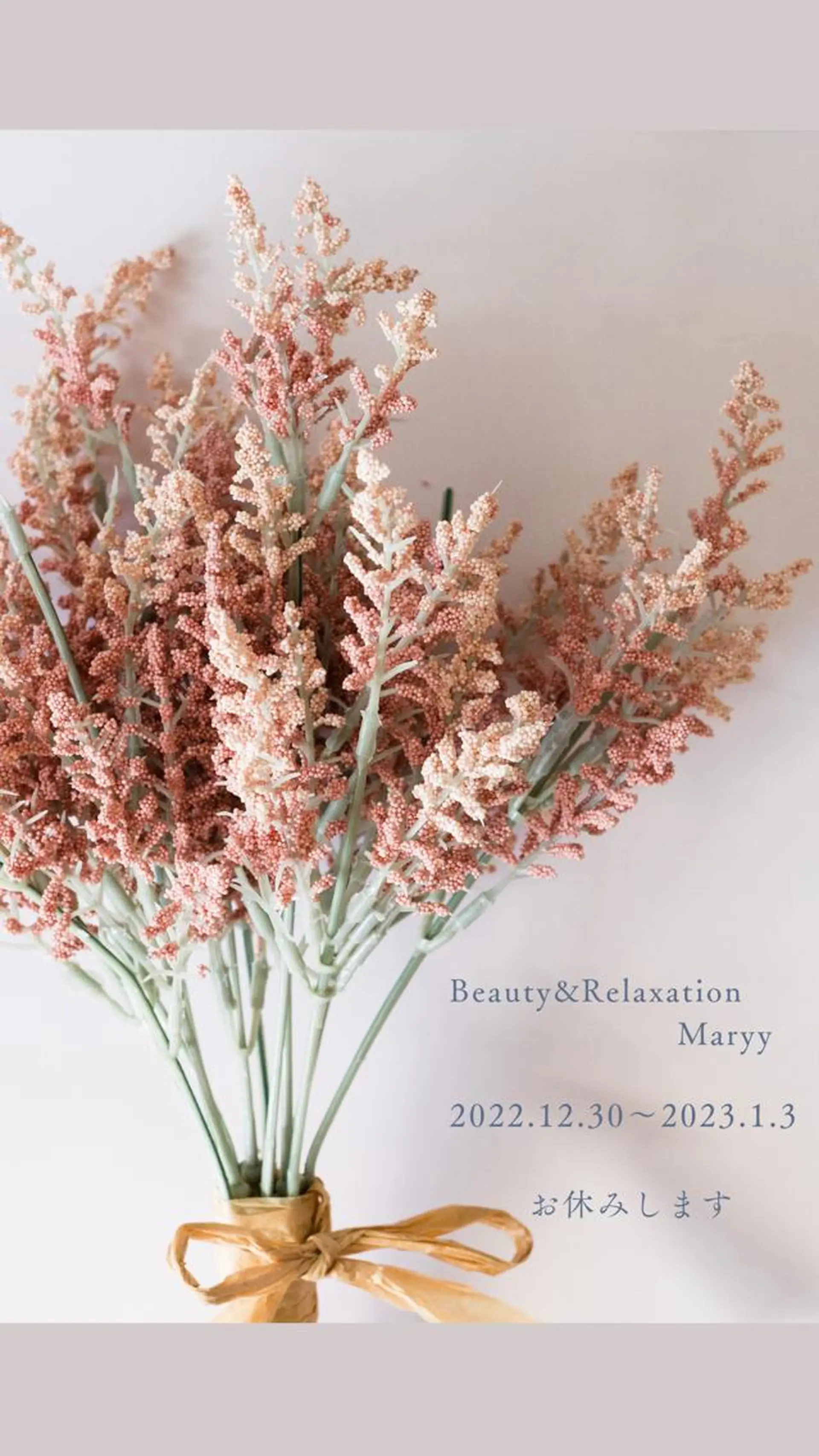 Beauty＆Relaxation Maryy 【ﾏﾘｰ】所属・プライベートサロン Maryy【ﾏﾘｰ】のエステ・リラクイメージ