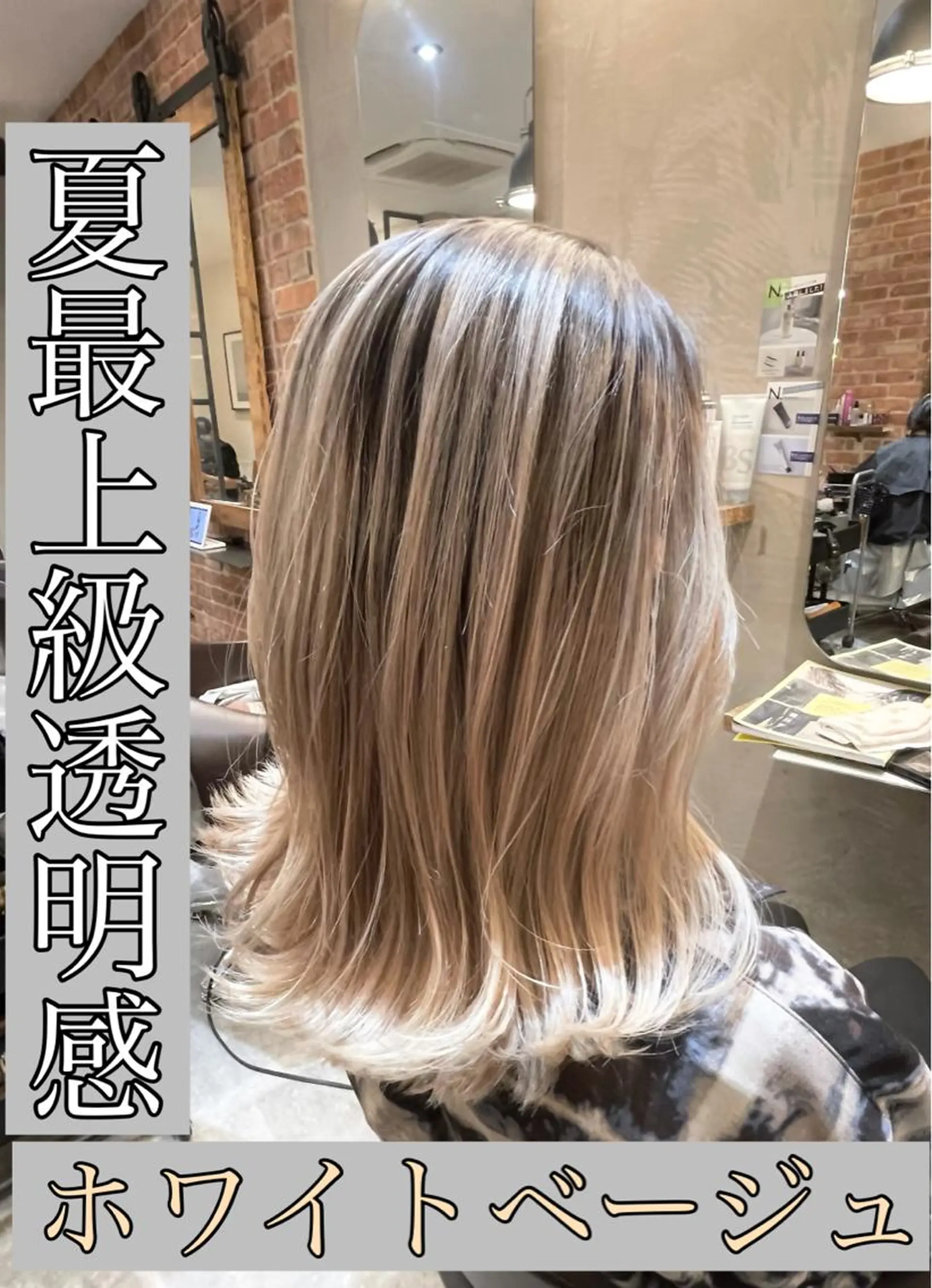 セミロング 佐藤/本物志向の 髪質改善サロンのヘアスタイル