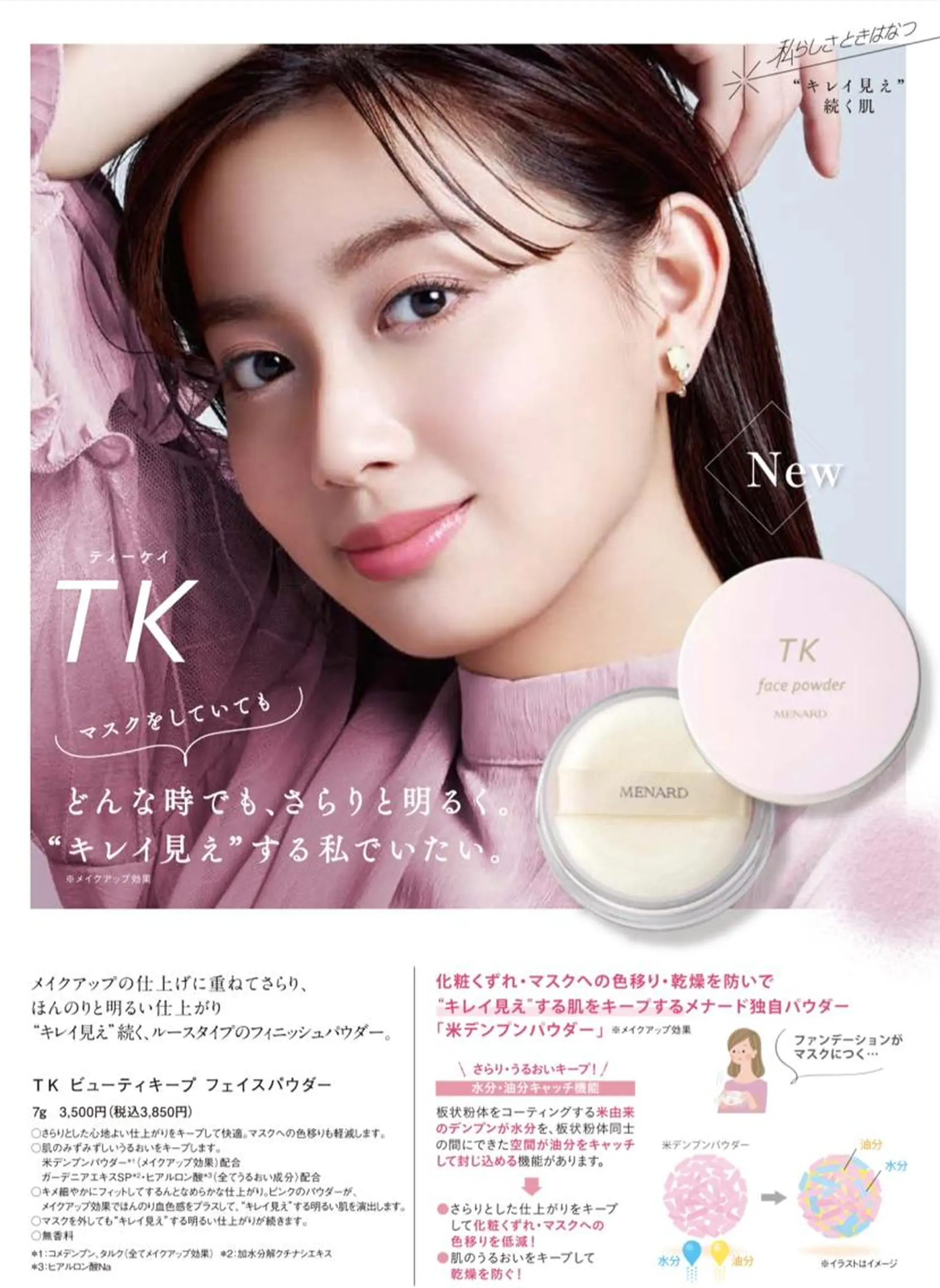 肌質改善サロン 来店プレゼントありのエステ・リラクイメージ