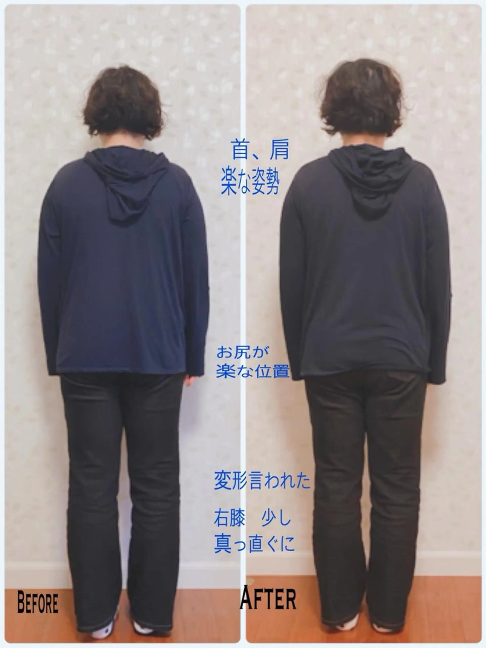 Anne’s happyBonesのエステ・リラクイメージ