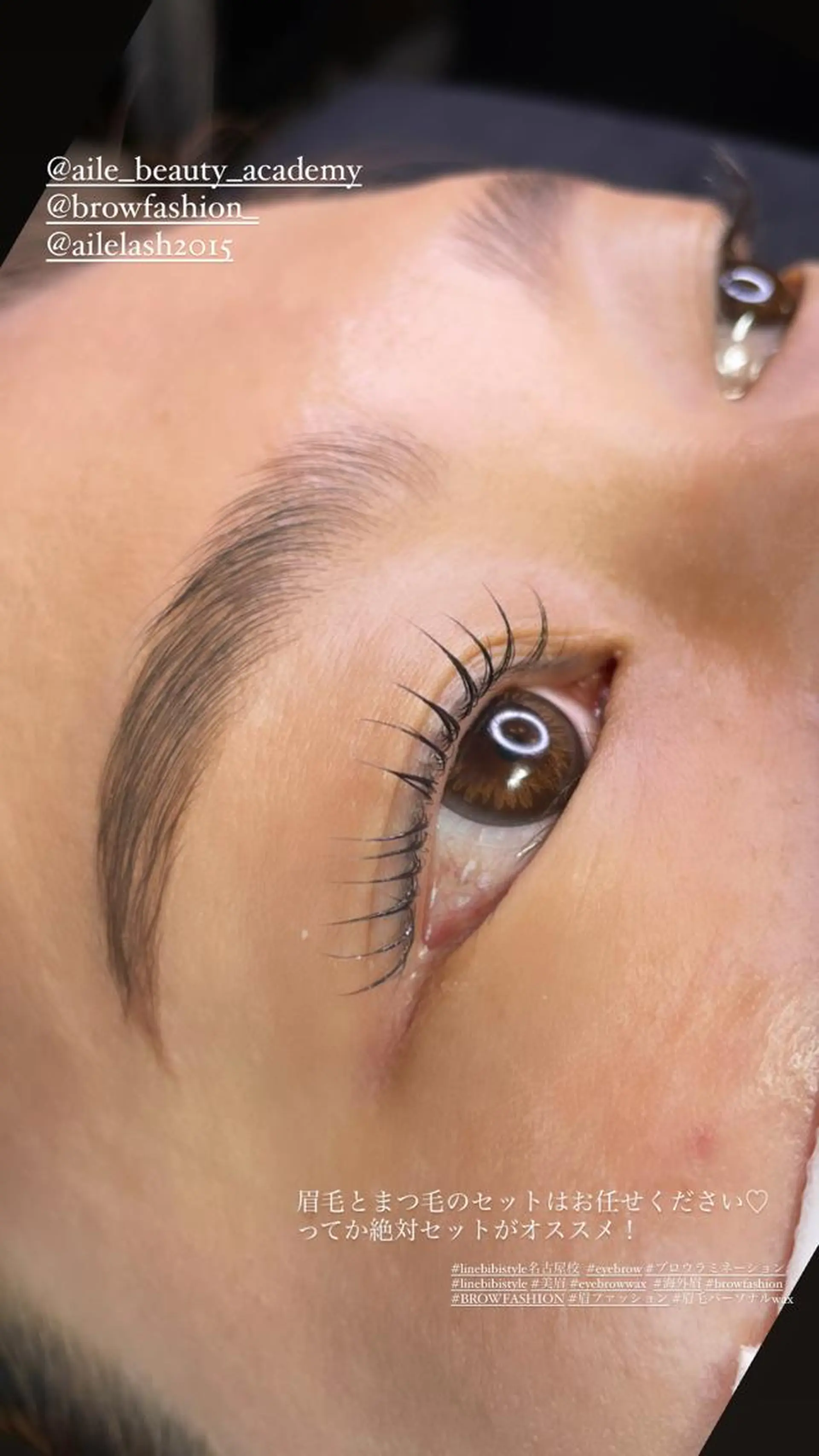 マツエク・マツパ アイブロウ マツパ 野口 あいこのエステ・リラクイメージ