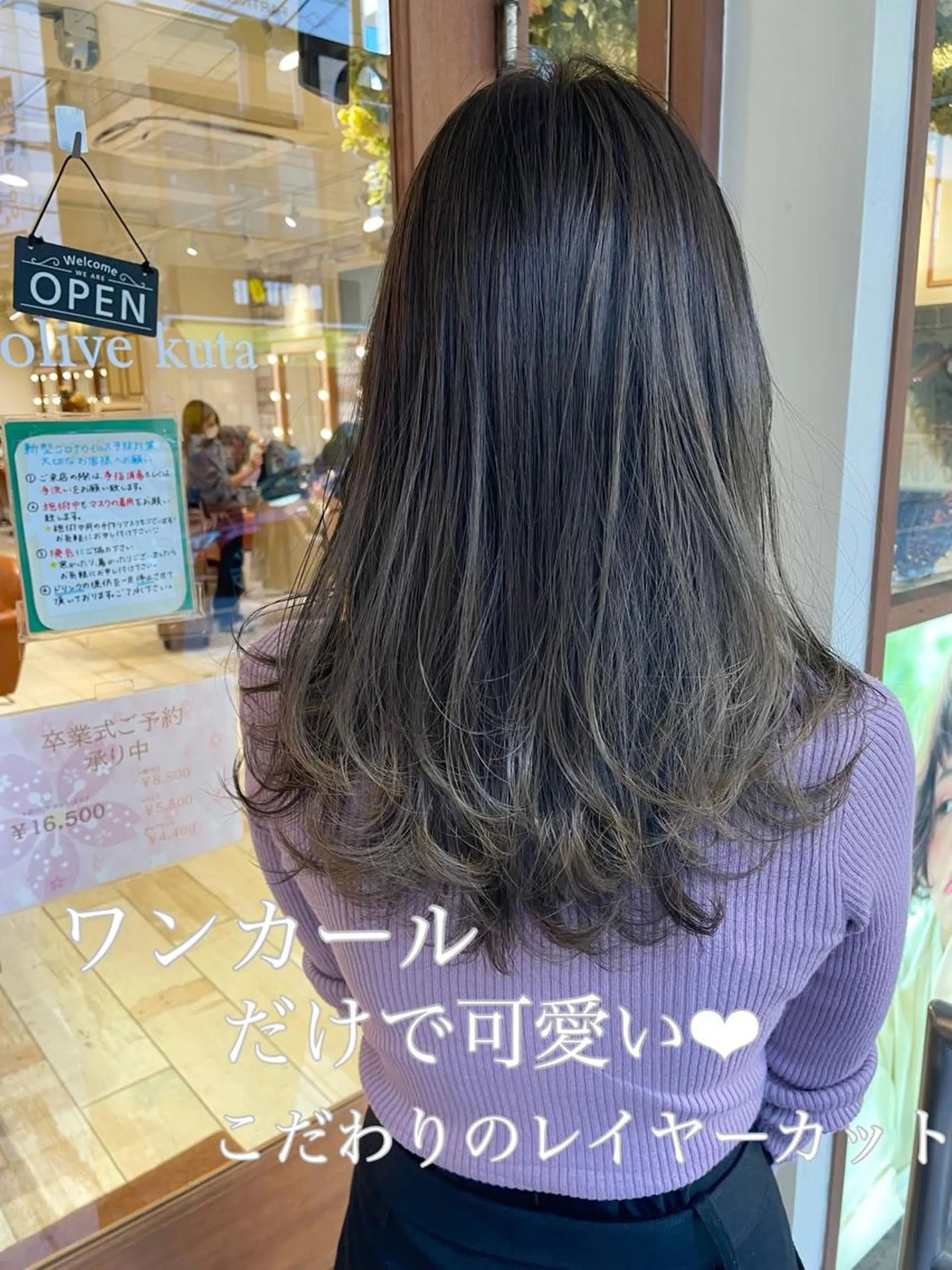 ロング カラー ミストバング ベージュカラー ブリーチ  フェイスフレーミング ハイライトカラー 清水　ちひろ ✄トップスタイリストのヘアスタイル