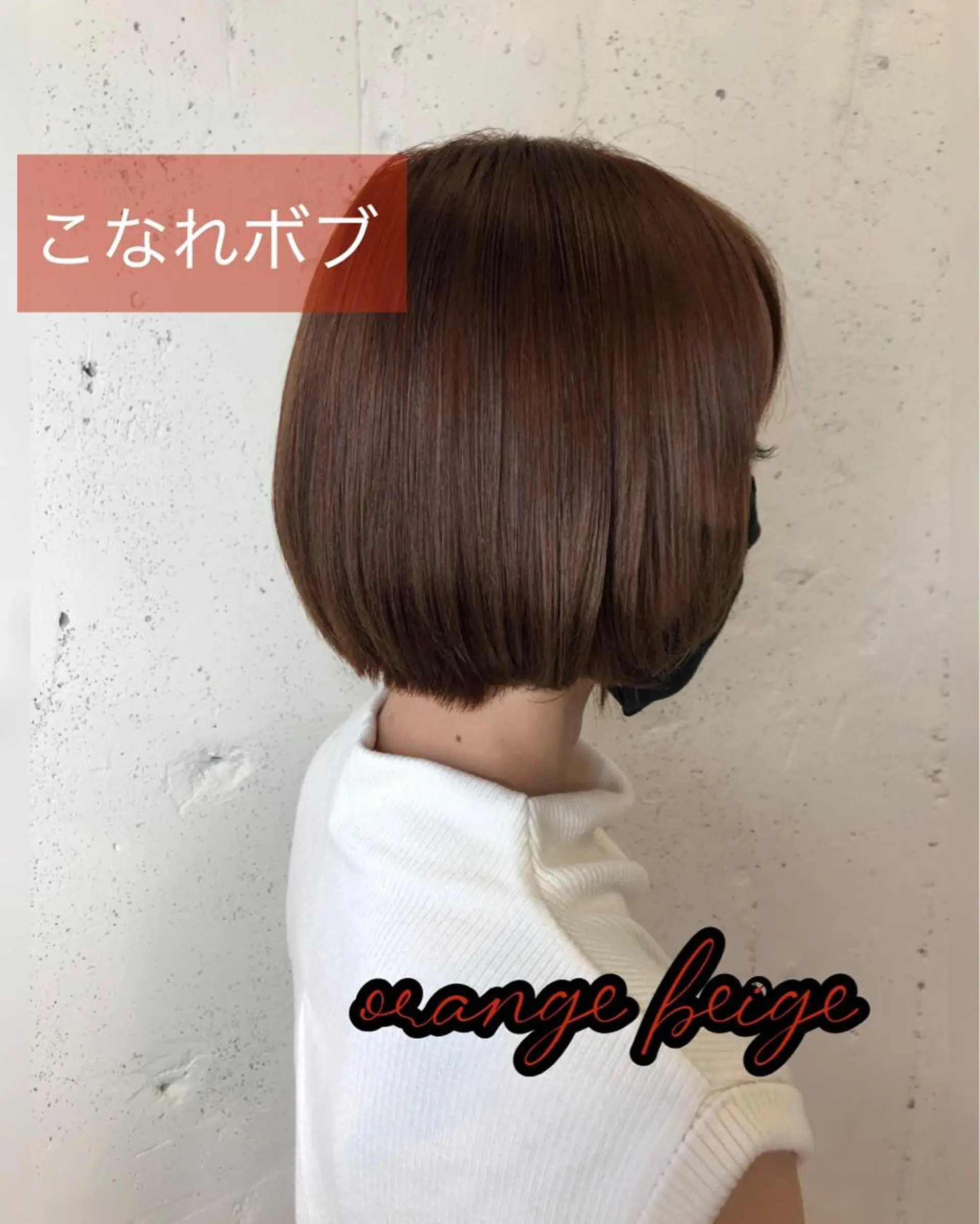 ショート カラー ヘアカラー トリートメント 韓国ヘア🇰🇷 RYOTAのヘアスタイル