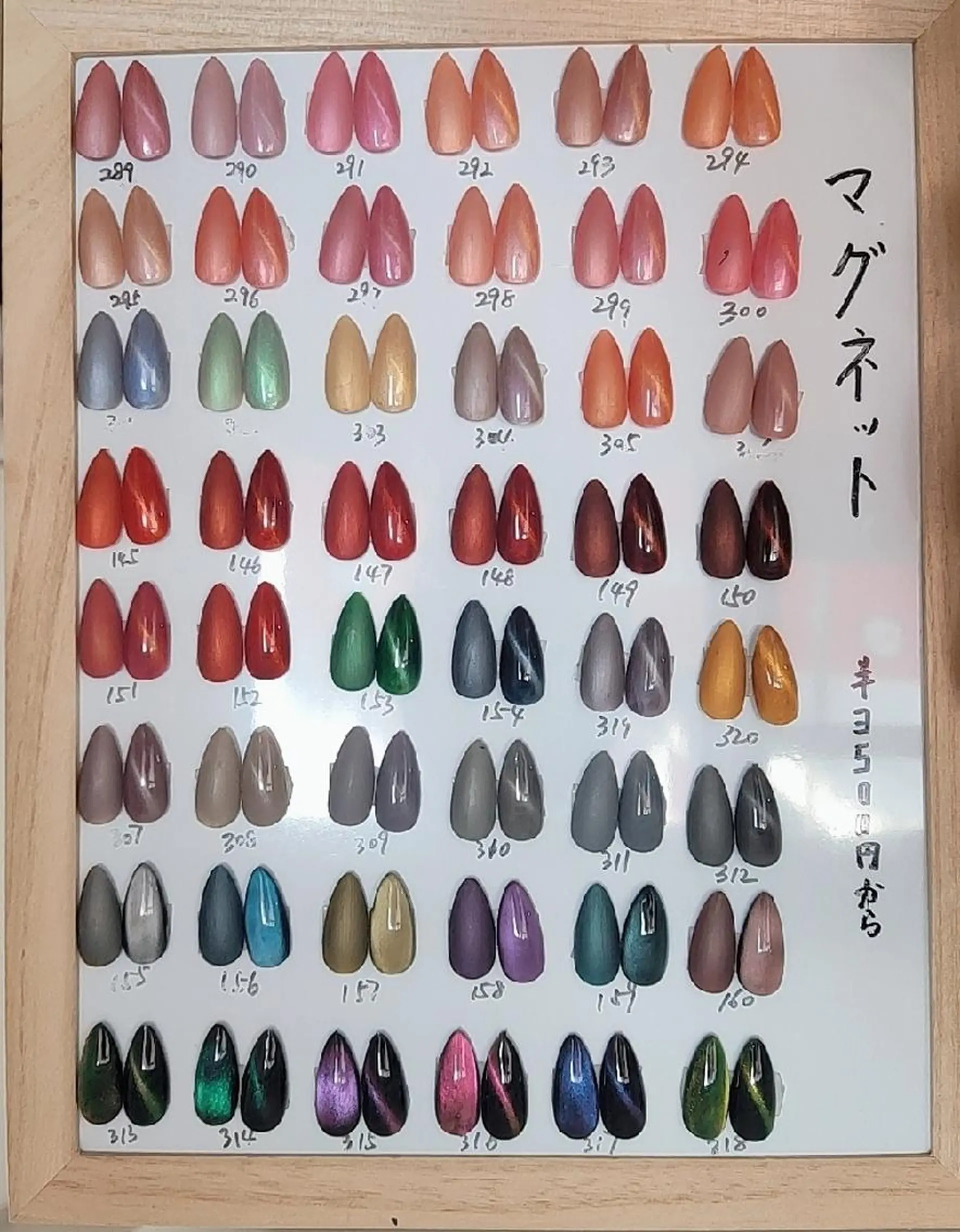 カラー ネイル ジェルネイル E·U·B ネイル所属・横浜市中区曙町 E·U·Bネイルのネイルデザイン