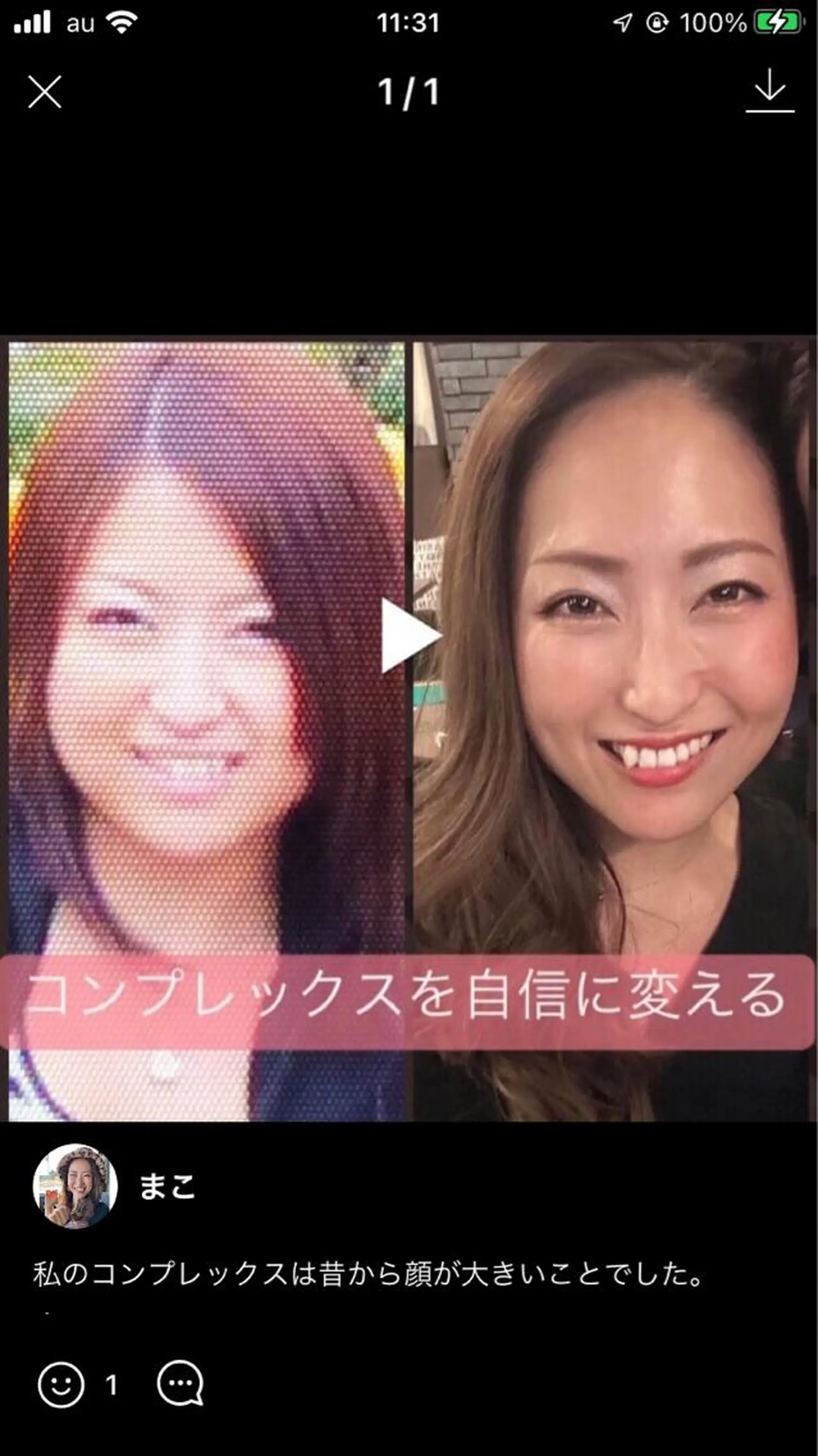 エステ 内田 真子のエステ・リラクイメージ