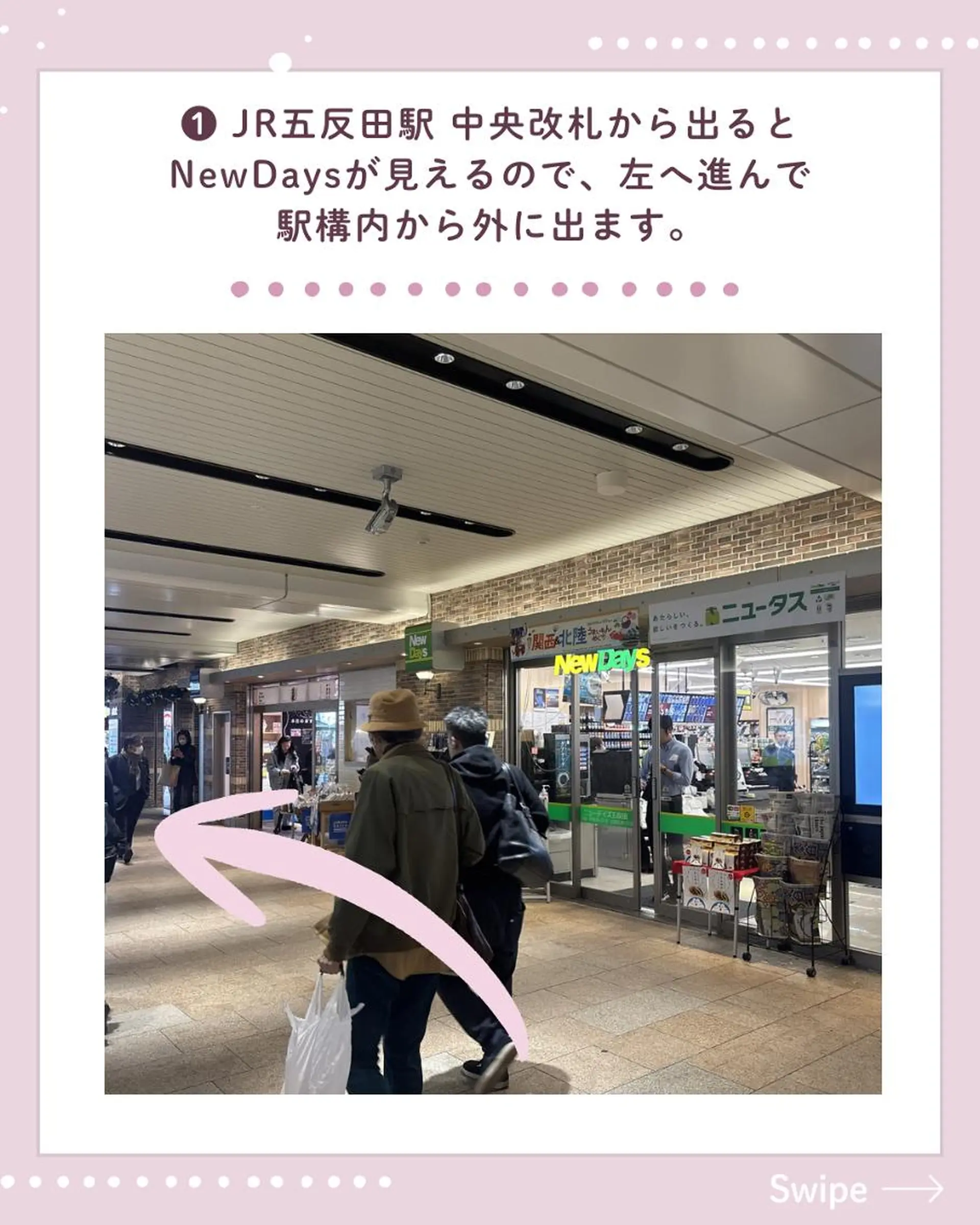 セルフホワイトニング エクシア五反田店のその他イメージ