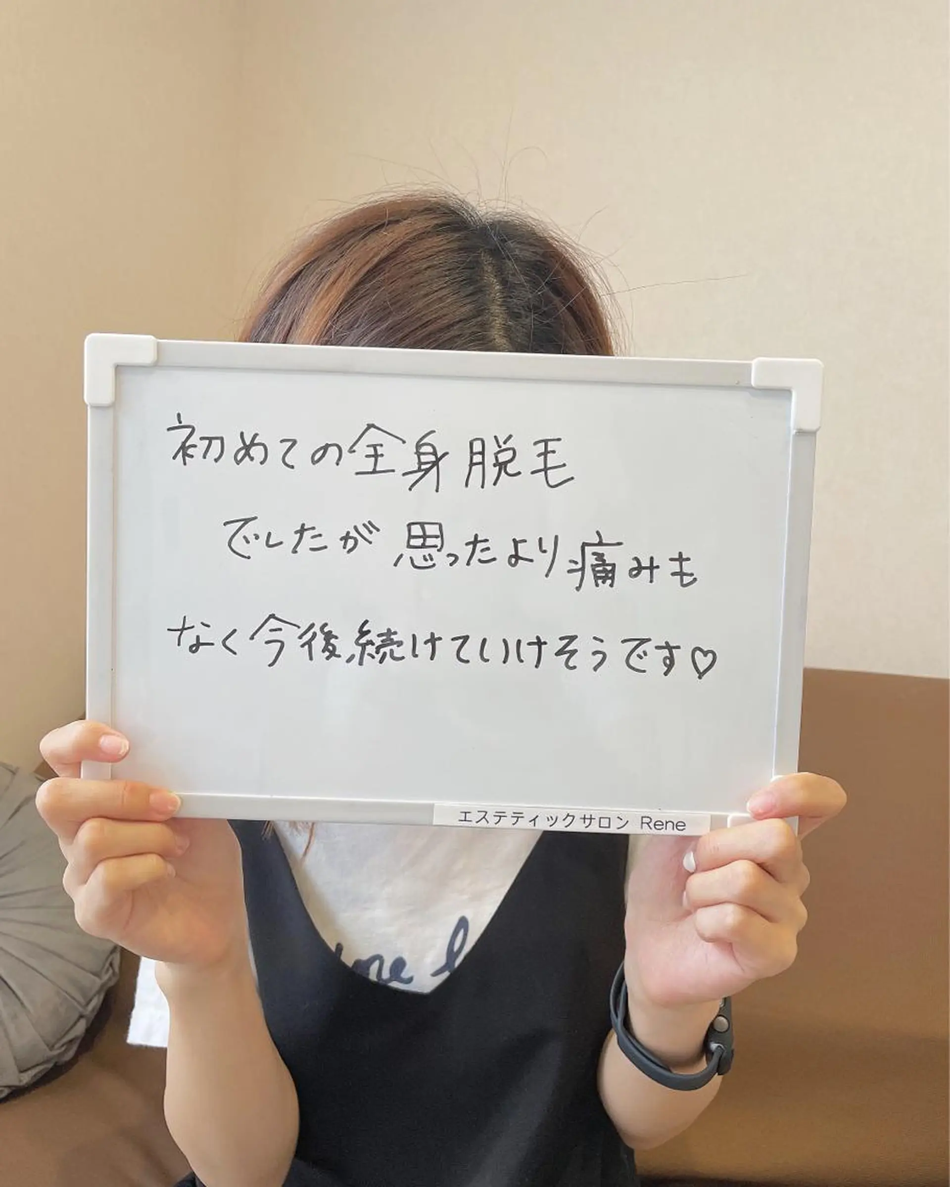 脱毛 Rene 慢性疲労ケアサロンのエステ・リラクイメージ